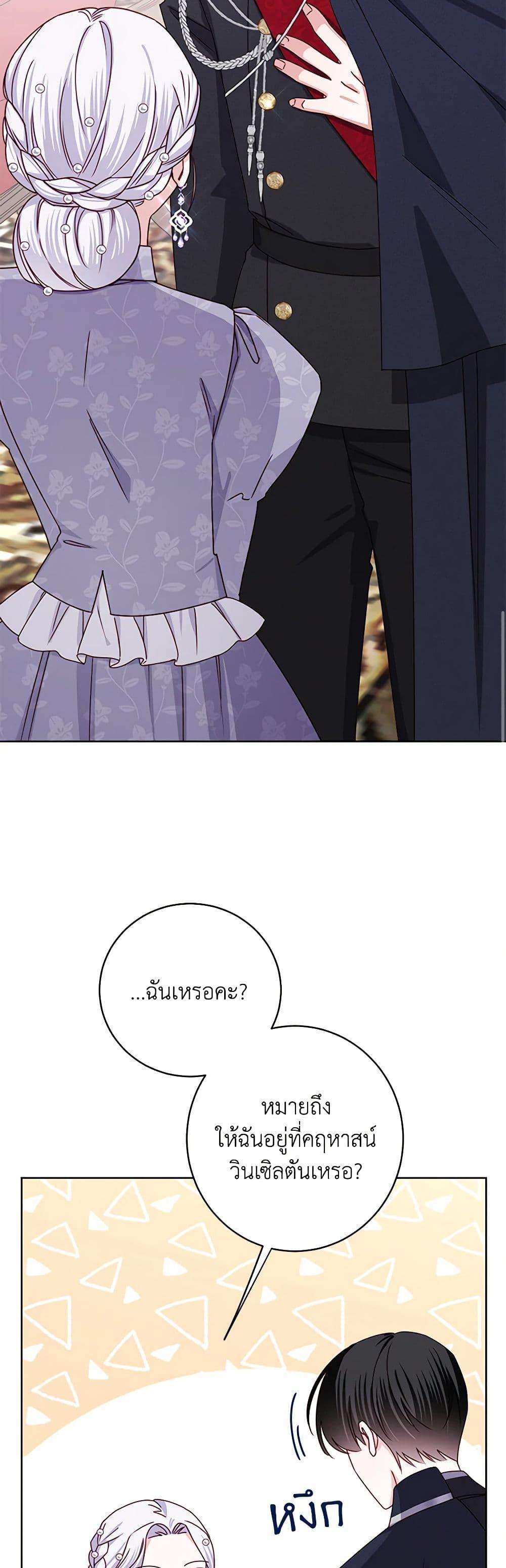 Manga-lc-com อ่านมังงะ อ่านการ์ตูน ออนไลน์ ฟรี All About the Duke ตอนที่ 1 2 3 4 5 6 7 8 9 10 11 12 13 14 ฟรี ไม่มีโฆษณา Manga-lc - อ่าน มังงะ อ่าน การ์ตูน ออนไลน์ อ่านมังงะ ฟรี