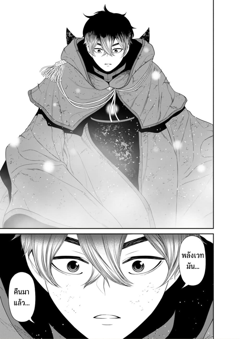 Manga-lc-com อ่านมังงะ อ่านการ์ตูน ออนไลน์ ฟรี Maou-gun Saikyou no Majutsushi wa Ningen datta เมื่อมนุษย์ได้มาสร้างฮาเร็มในทัพจอมมาร ตอนที่ 1 2 3 4 5 6 7 8 9 10 11 12 13 14 ฟรี ไม่มีโฆษณา Manga-lc - อ่าน มังงะ อ่าน การ์ตูน ออนไลน์ อ่านมังงะ ฟรี