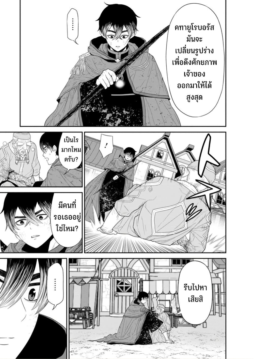 Manga-lc-com อ่านมังงะ อ่านการ์ตูน ออนไลน์ ฟรี Maou-gun Saikyou no Majutsushi wa Ningen datta เมื่อมนุษย์ได้มาสร้างฮาเร็มในทัพจอมมาร ตอนที่ 1 2 3 4 5 6 7 8 9 10 11 12 13 14 ฟรี ไม่มีโฆษณา Manga-lc - อ่าน มังงะ อ่าน การ์ตูน ออนไลน์ อ่านมังงะ ฟรี