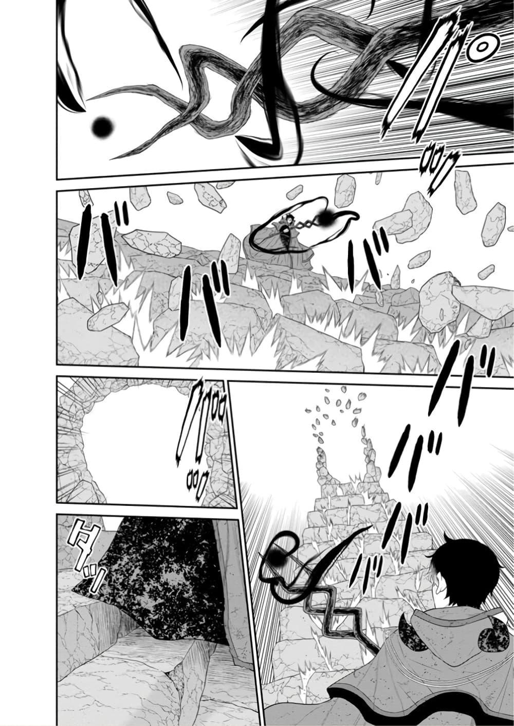 Manga-lc-com อ่านมังงะ อ่านการ์ตูน ออนไลน์ ฟรี Maou-gun Saikyou no Majutsushi wa Ningen datta เมื่อมนุษย์ได้มาสร้างฮาเร็มในทัพจอมมาร ตอนที่ 1 2 3 4 5 6 7 8 9 10 11 12 13 14 ฟรี ไม่มีโฆษณา Manga-lc - อ่าน มังงะ อ่าน การ์ตูน ออนไลน์ อ่านมังงะ ฟรี