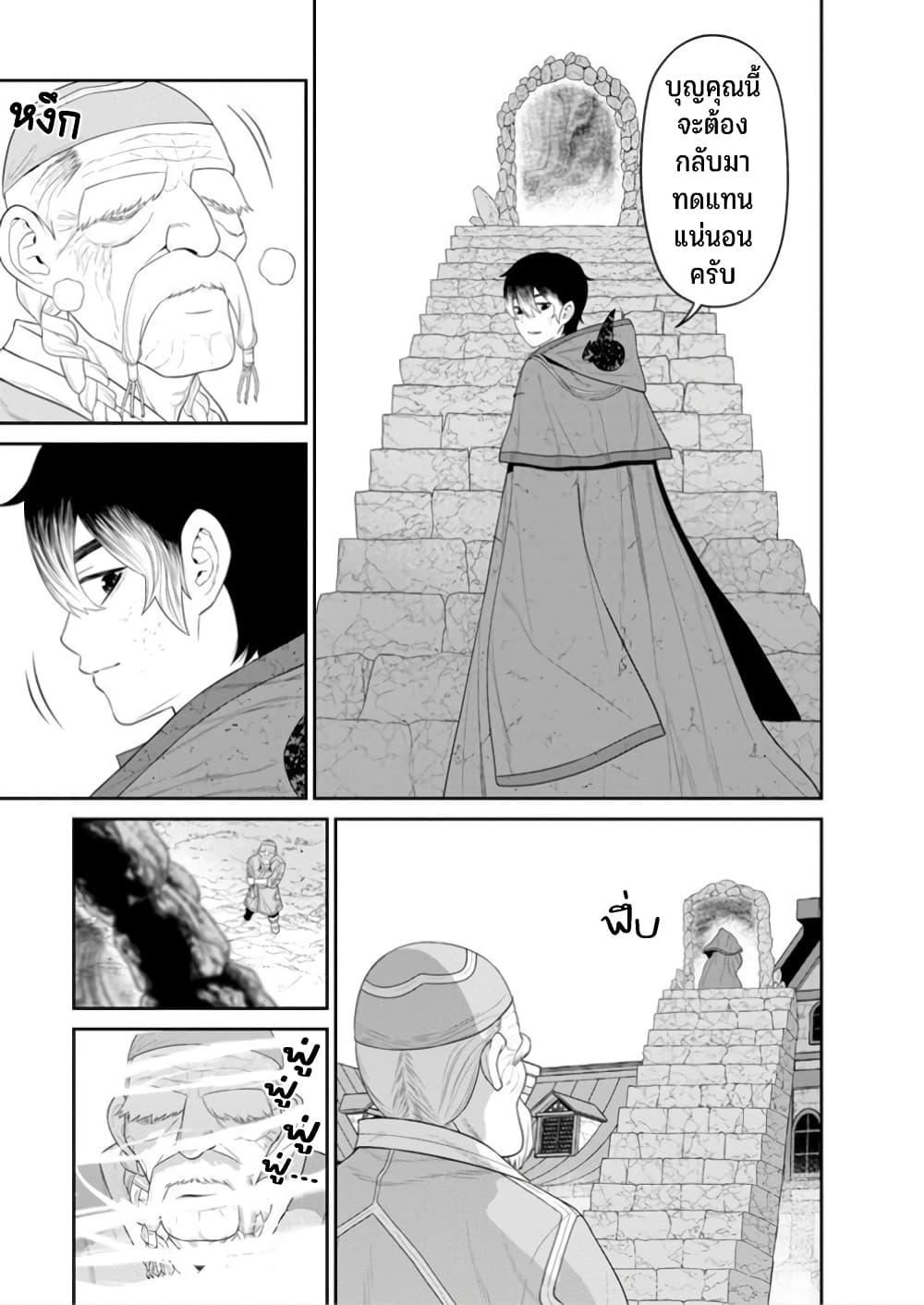 Manga-lc-com อ่านมังงะ อ่านการ์ตูน ออนไลน์ ฟรี Maou-gun Saikyou no Majutsushi wa Ningen datta เมื่อมนุษย์ได้มาสร้างฮาเร็มในทัพจอมมาร ตอนที่ 1 2 3 4 5 6 7 8 9 10 11 12 13 14 ฟรี ไม่มีโฆษณา Manga-lc - อ่าน มังงะ อ่าน การ์ตูน ออนไลน์ อ่านมังงะ ฟรี