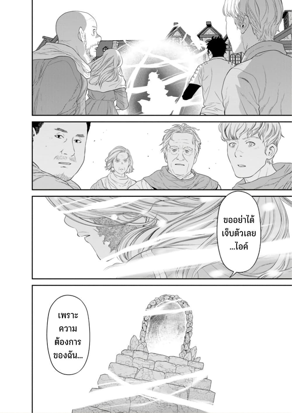 Manga-lc-com อ่านมังงะ อ่านการ์ตูน ออนไลน์ ฟรี Maou-gun Saikyou no Majutsushi wa Ningen datta เมื่อมนุษย์ได้มาสร้างฮาเร็มในทัพจอมมาร ตอนที่ 1 2 3 4 5 6 7 8 9 10 11 12 13 14 ฟรี ไม่มีโฆษณา Manga-lc - อ่าน มังงะ อ่าน การ์ตูน ออนไลน์ อ่านมังงะ ฟรี