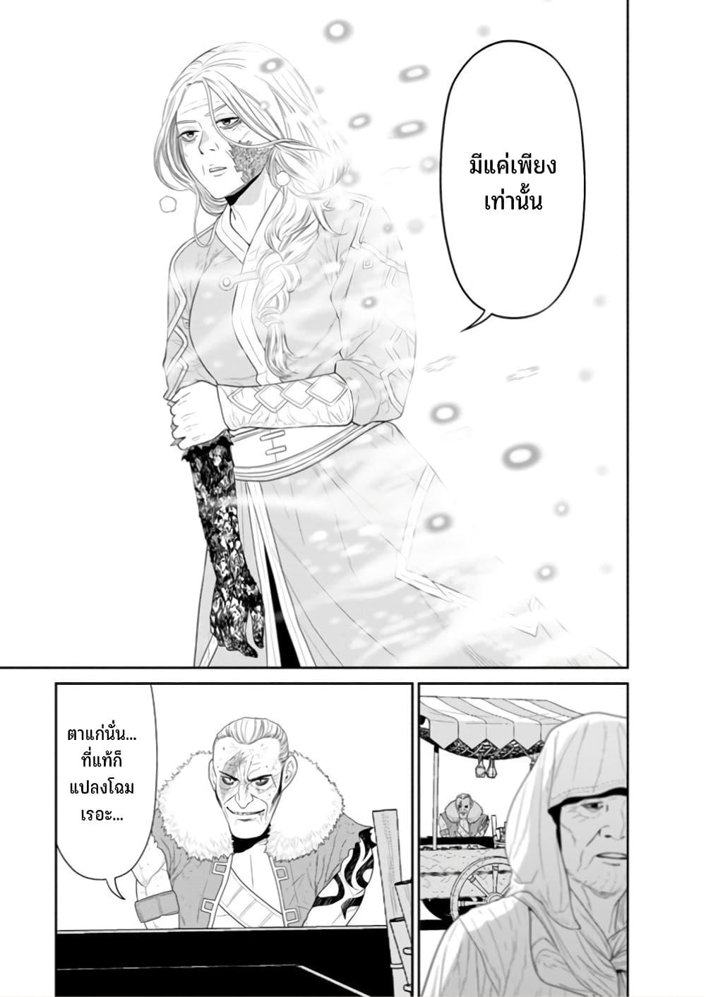 Manga-lc-com อ่านมังงะ อ่านการ์ตูน ออนไลน์ ฟรี Maou-gun Saikyou no Majutsushi wa Ningen datta เมื่อมนุษย์ได้มาสร้างฮาเร็มในทัพจอมมาร ตอนที่ 1 2 3 4 5 6 7 8 9 10 11 12 13 14 ฟรี ไม่มีโฆษณา Manga-lc - อ่าน มังงะ อ่าน การ์ตูน ออนไลน์ อ่านมังงะ ฟรี