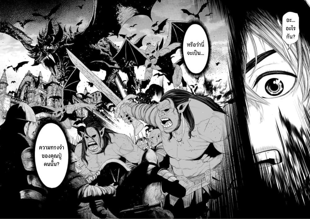 Manga-lc-com อ่านมังงะ อ่านการ์ตูน ออนไลน์ ฟรี Maou-gun Saikyou no Majutsushi wa Ningen datta เมื่อมนุษย์ได้มาสร้างฮาเร็มในทัพจอมมาร ตอนที่ 1 2 3 4 5 6 7 8 9 10 11 12 13 14 ฟรี ไม่มีโฆษณา Manga-lc - อ่าน มังงะ อ่าน การ์ตูน ออนไลน์ อ่านมังงะ ฟรี