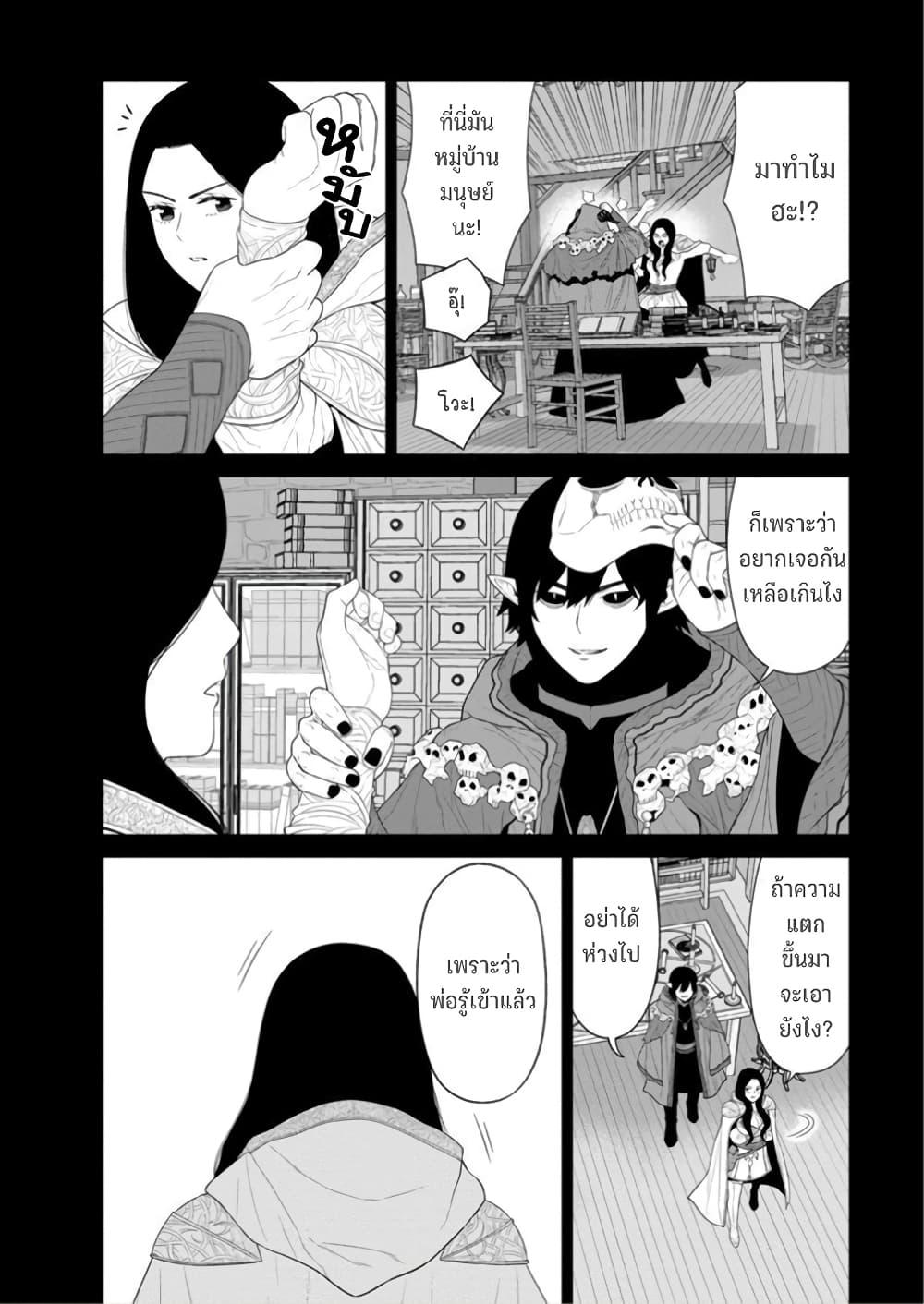 Manga-lc-com อ่านมังงะ อ่านการ์ตูน ออนไลน์ ฟรี Maou-gun Saikyou no Majutsushi wa Ningen datta เมื่อมนุษย์ได้มาสร้างฮาเร็มในทัพจอมมาร ตอนที่ 1 2 3 4 5 6 7 8 9 10 11 12 13 14 ฟรี ไม่มีโฆษณา Manga-lc - อ่าน มังงะ อ่าน การ์ตูน ออนไลน์ อ่านมังงะ ฟรี