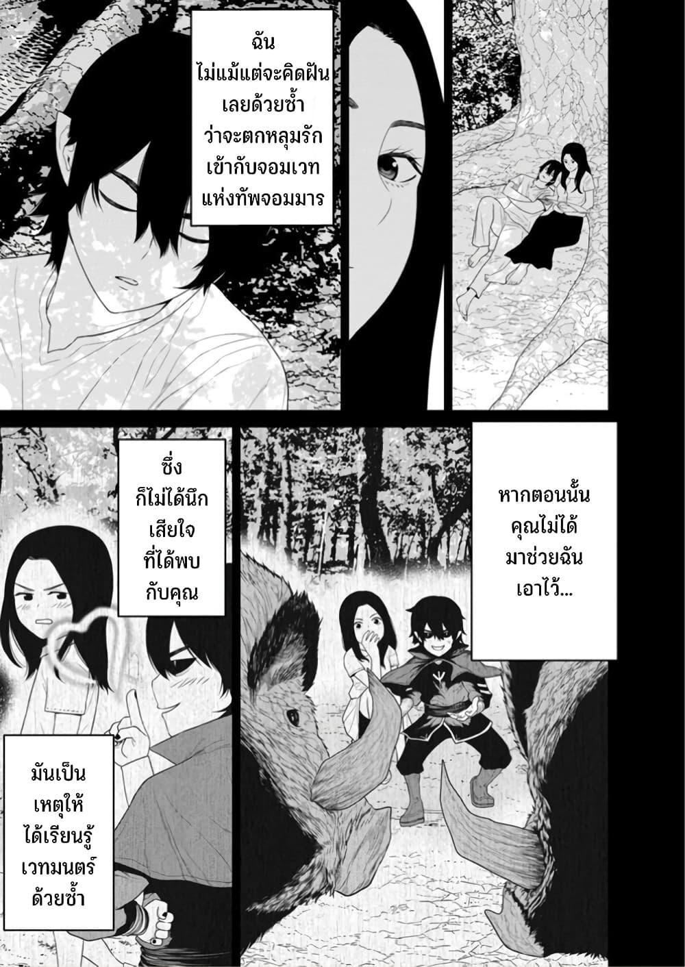 Manga-lc-com อ่านมังงะ อ่านการ์ตูน ออนไลน์ ฟรี Maou-gun Saikyou no Majutsushi wa Ningen datta เมื่อมนุษย์ได้มาสร้างฮาเร็มในทัพจอมมาร ตอนที่ 1 2 3 4 5 6 7 8 9 10 11 12 13 14 ฟรี ไม่มีโฆษณา Manga-lc - อ่าน มังงะ อ่าน การ์ตูน ออนไลน์ อ่านมังงะ ฟรี