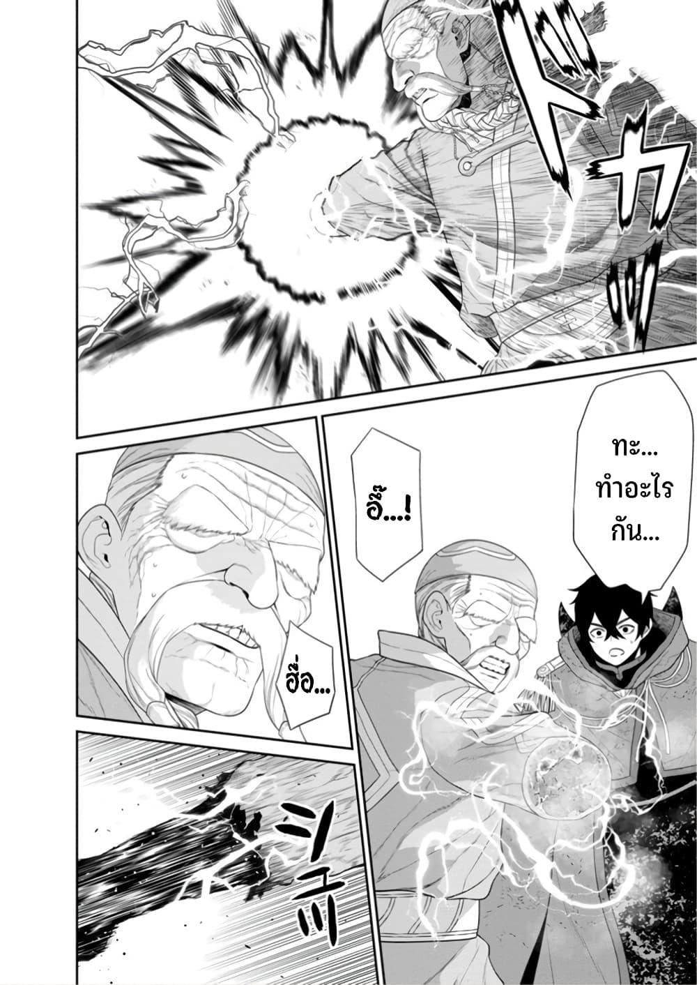 Manga-lc-com อ่านมังงะ อ่านการ์ตูน ออนไลน์ ฟรี Maou-gun Saikyou no Majutsushi wa Ningen datta เมื่อมนุษย์ได้มาสร้างฮาเร็มในทัพจอมมาร ตอนที่ 1 2 3 4 5 6 7 8 9 10 11 12 13 14 ฟรี ไม่มีโฆษณา Manga-lc - อ่าน มังงะ อ่าน การ์ตูน ออนไลน์ อ่านมังงะ ฟรี