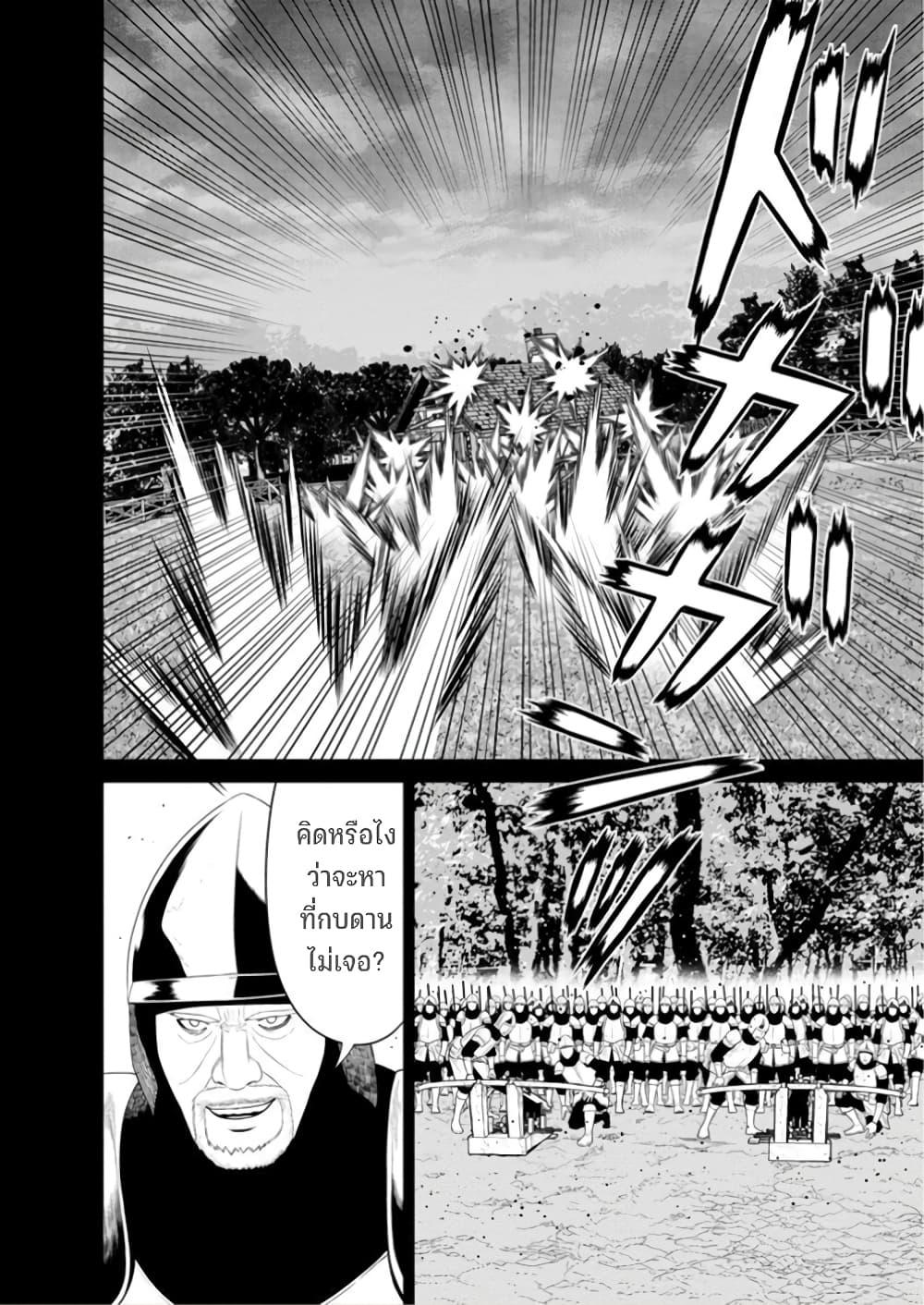 Manga-lc-com อ่านมังงะ อ่านการ์ตูน ออนไลน์ ฟรี Maou-gun Saikyou no Majutsushi wa Ningen datta เมื่อมนุษย์ได้มาสร้างฮาเร็มในทัพจอมมาร ตอนที่ 1 2 3 4 5 6 7 8 9 10 11 12 13 14 ฟรี ไม่มีโฆษณา Manga-lc - อ่าน มังงะ อ่าน การ์ตูน ออนไลน์ อ่านมังงะ ฟรี