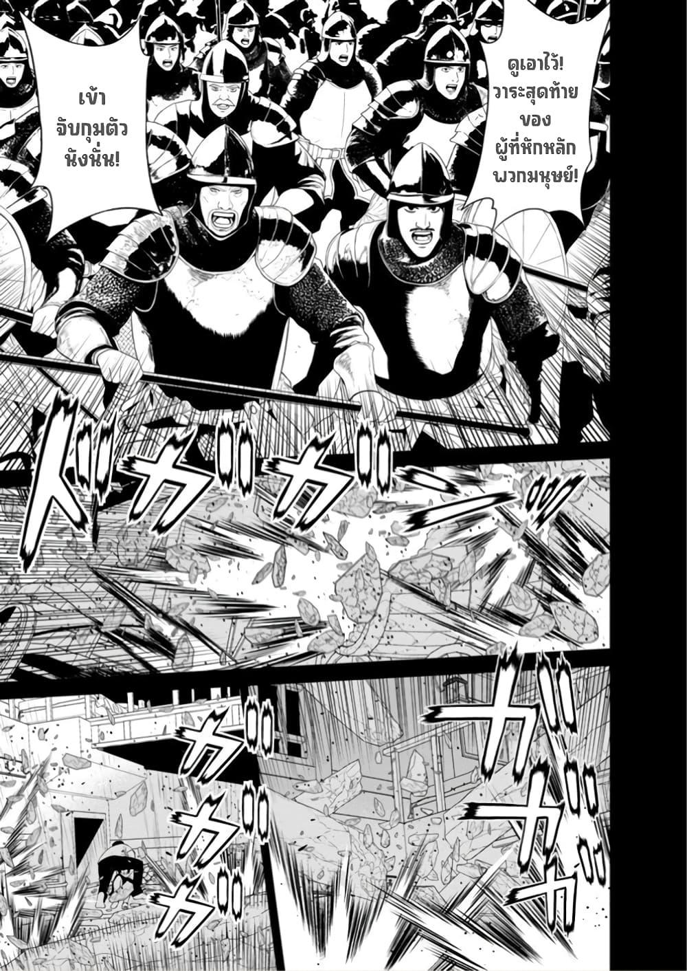 Manga-lc-com อ่านมังงะ อ่านการ์ตูน ออนไลน์ ฟรี Maou-gun Saikyou no Majutsushi wa Ningen datta เมื่อมนุษย์ได้มาสร้างฮาเร็มในทัพจอมมาร ตอนที่ 1 2 3 4 5 6 7 8 9 10 11 12 13 14 ฟรี ไม่มีโฆษณา Manga-lc - อ่าน มังงะ อ่าน การ์ตูน ออนไลน์ อ่านมังงะ ฟรี