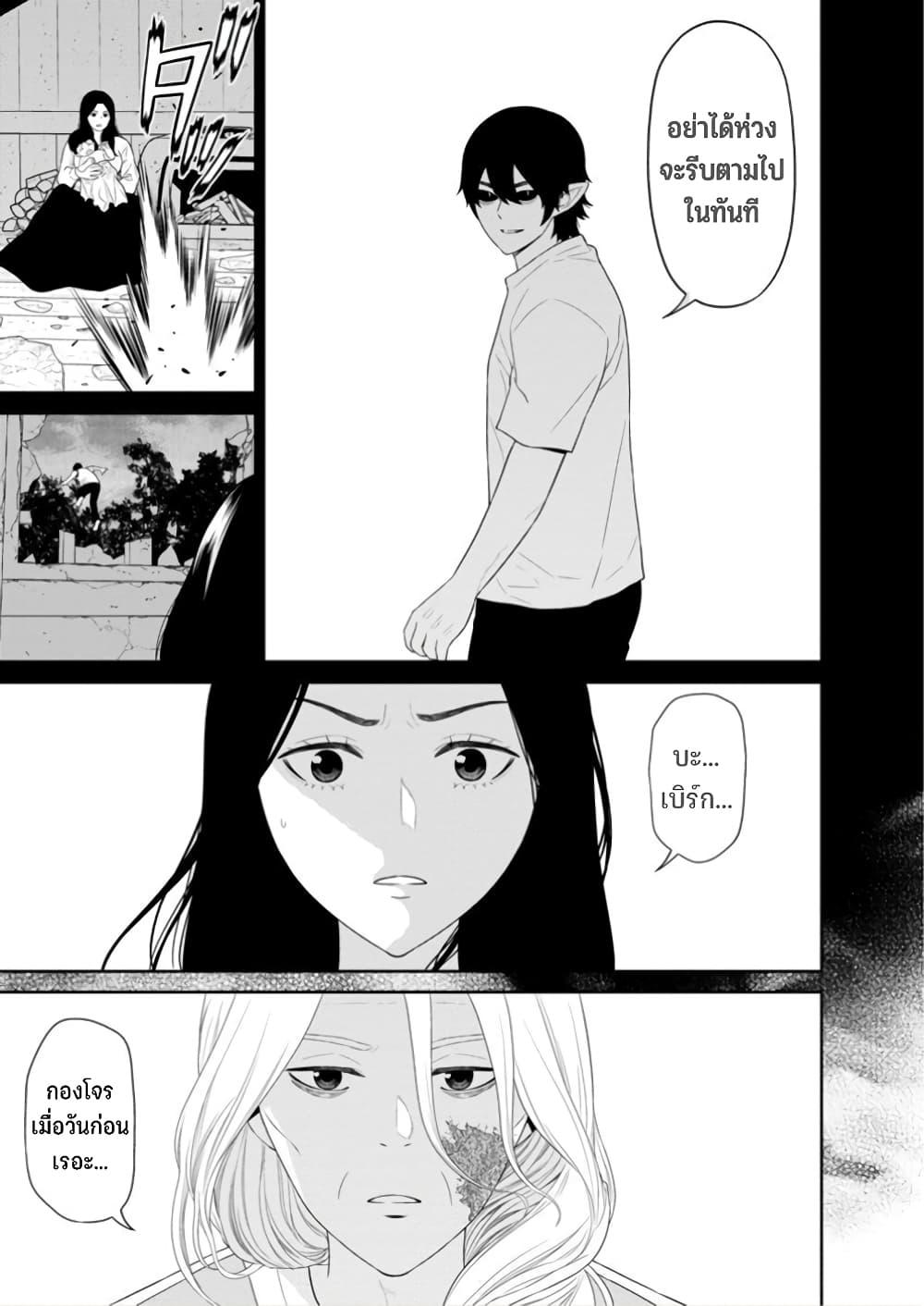 Manga-lc-com อ่านมังงะ อ่านการ์ตูน ออนไลน์ ฟรี Maou-gun Saikyou no Majutsushi wa Ningen datta เมื่อมนุษย์ได้มาสร้างฮาเร็มในทัพจอมมาร ตอนที่ 1 2 3 4 5 6 7 8 9 10 11 12 13 14 ฟรี ไม่มีโฆษณา Manga-lc - อ่าน มังงะ อ่าน การ์ตูน ออนไลน์ อ่านมังงะ ฟรี