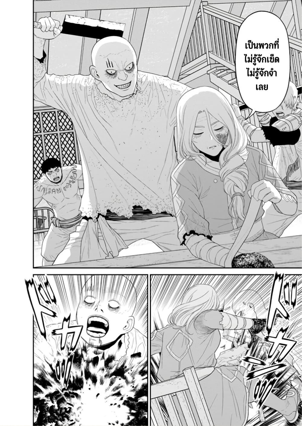 Manga-lc-com อ่านมังงะ อ่านการ์ตูน ออนไลน์ ฟรี Maou-gun Saikyou no Majutsushi wa Ningen datta เมื่อมนุษย์ได้มาสร้างฮาเร็มในทัพจอมมาร ตอนที่ 1 2 3 4 5 6 7 8 9 10 11 12 13 14 ฟรี ไม่มีโฆษณา Manga-lc - อ่าน มังงะ อ่าน การ์ตูน ออนไลน์ อ่านมังงะ ฟรี