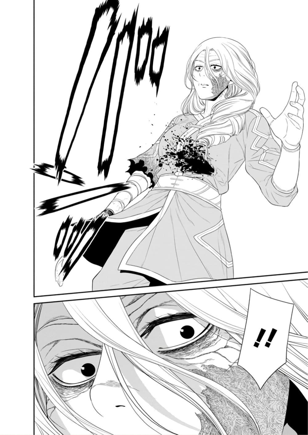 Manga-lc-com อ่านมังงะ อ่านการ์ตูน ออนไลน์ ฟรี Maou-gun Saikyou no Majutsushi wa Ningen datta เมื่อมนุษย์ได้มาสร้างฮาเร็มในทัพจอมมาร ตอนที่ 1 2 3 4 5 6 7 8 9 10 11 12 13 14 ฟรี ไม่มีโฆษณา Manga-lc - อ่าน มังงะ อ่าน การ์ตูน ออนไลน์ อ่านมังงะ ฟรี