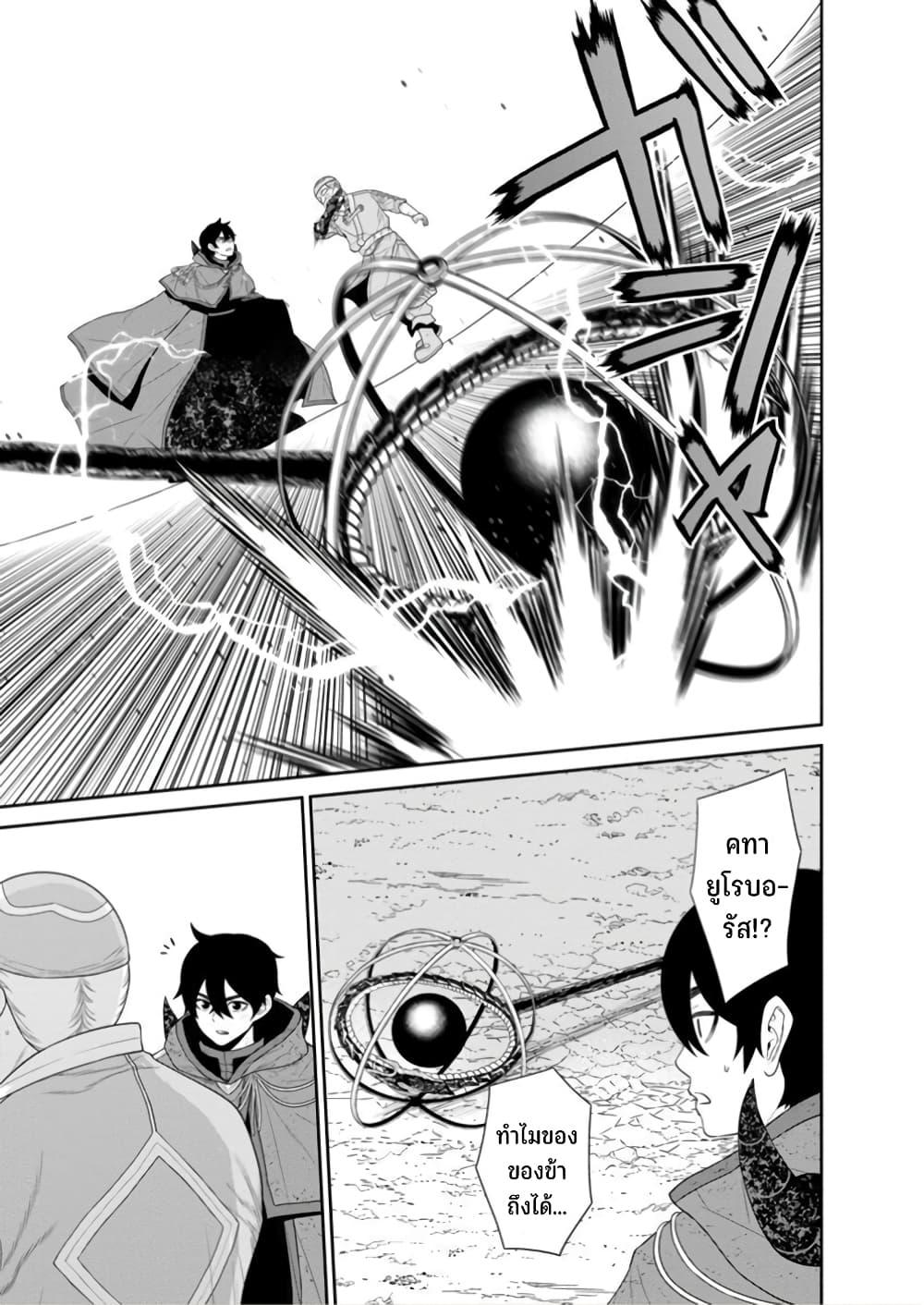 Manga-lc-com อ่านมังงะ อ่านการ์ตูน ออนไลน์ ฟรี Maou-gun Saikyou no Majutsushi wa Ningen datta เมื่อมนุษย์ได้มาสร้างฮาเร็มในทัพจอมมาร ตอนที่ 1 2 3 4 5 6 7 8 9 10 11 12 13 14 ฟรี ไม่มีโฆษณา Manga-lc - อ่าน มังงะ อ่าน การ์ตูน ออนไลน์ อ่านมังงะ ฟรี