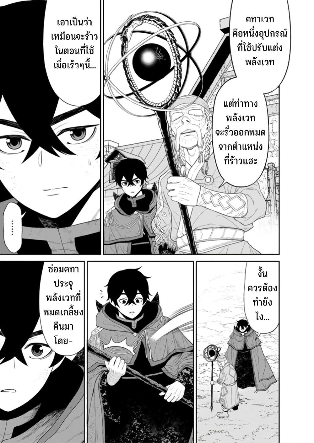 Manga-lc-com อ่านมังงะ อ่านการ์ตูน ออนไลน์ ฟรี Maou-gun Saikyou no Majutsushi wa Ningen datta เมื่อมนุษย์ได้มาสร้างฮาเร็มในทัพจอมมาร ตอนที่ 1 2 3 4 5 6 7 8 9 10 11 12 13 14 ฟรี ไม่มีโฆษณา Manga-lc - อ่าน มังงะ อ่าน การ์ตูน ออนไลน์ อ่านมังงะ ฟรี