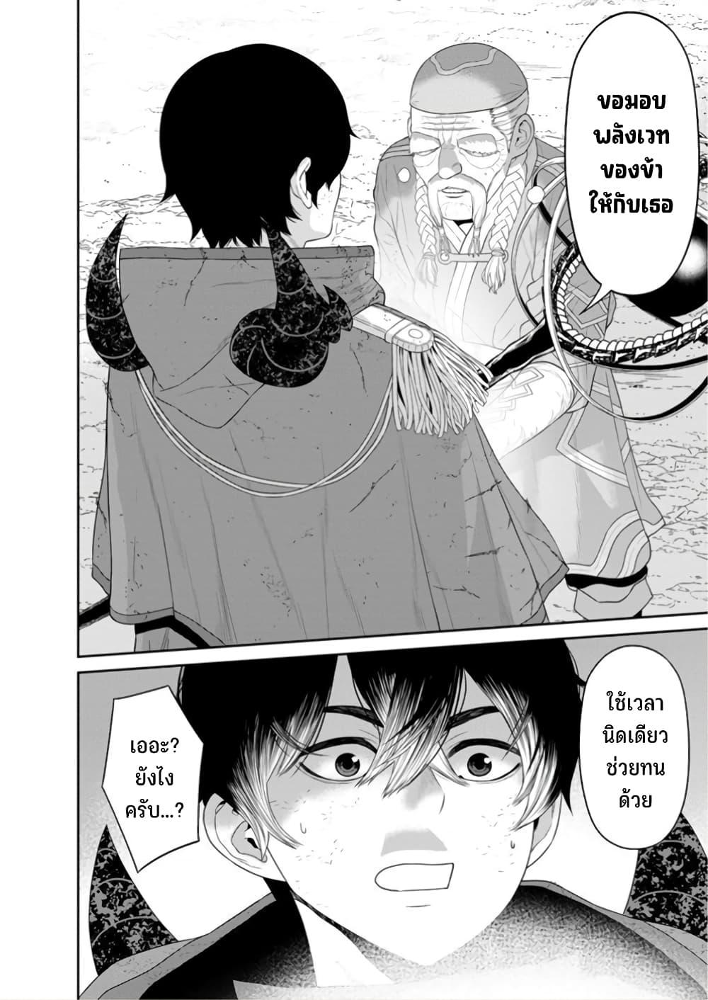 Manga-lc-com อ่านมังงะ อ่านการ์ตูน ออนไลน์ ฟรี Maou-gun Saikyou no Majutsushi wa Ningen datta เมื่อมนุษย์ได้มาสร้างฮาเร็มในทัพจอมมาร ตอนที่ 1 2 3 4 5 6 7 8 9 10 11 12 13 14 ฟรี ไม่มีโฆษณา Manga-lc - อ่าน มังงะ อ่าน การ์ตูน ออนไลน์ อ่านมังงะ ฟรี