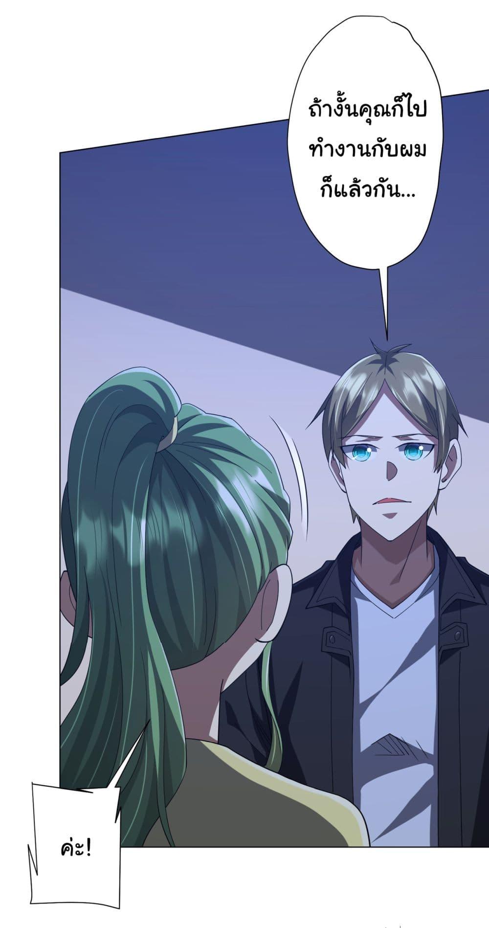 Manga-lc-com อ่านมังงะ อ่านการ์ตูน ออนไลน์ ฟรี Start with Trillions of Coins ตอนที่ 1 2 3 4 5 6 7 8 9 10 11 12 13 14 ฟรี ไม่มีโฆษณา Manga-lc - อ่าน มังงะ อ่าน การ์ตูน ออนไลน์ อ่านมังงะ ฟรี