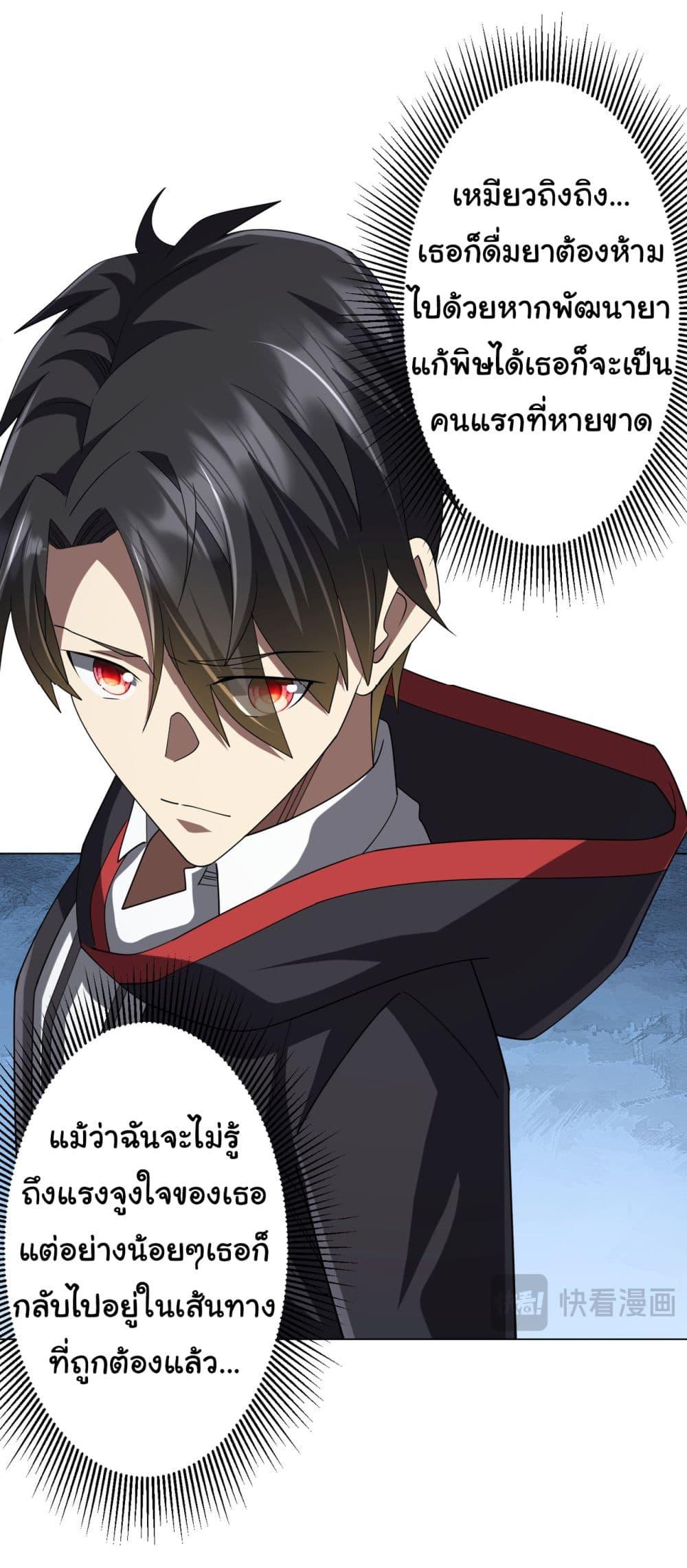 Manga-lc-com อ่านมังงะ อ่านการ์ตูน ออนไลน์ ฟรี Start with Trillions of Coins ตอนที่ 1 2 3 4 5 6 7 8 9 10 11 12 13 14 ฟรี ไม่มีโฆษณา Manga-lc - อ่าน มังงะ อ่าน การ์ตูน ออนไลน์ อ่านมังงะ ฟรี