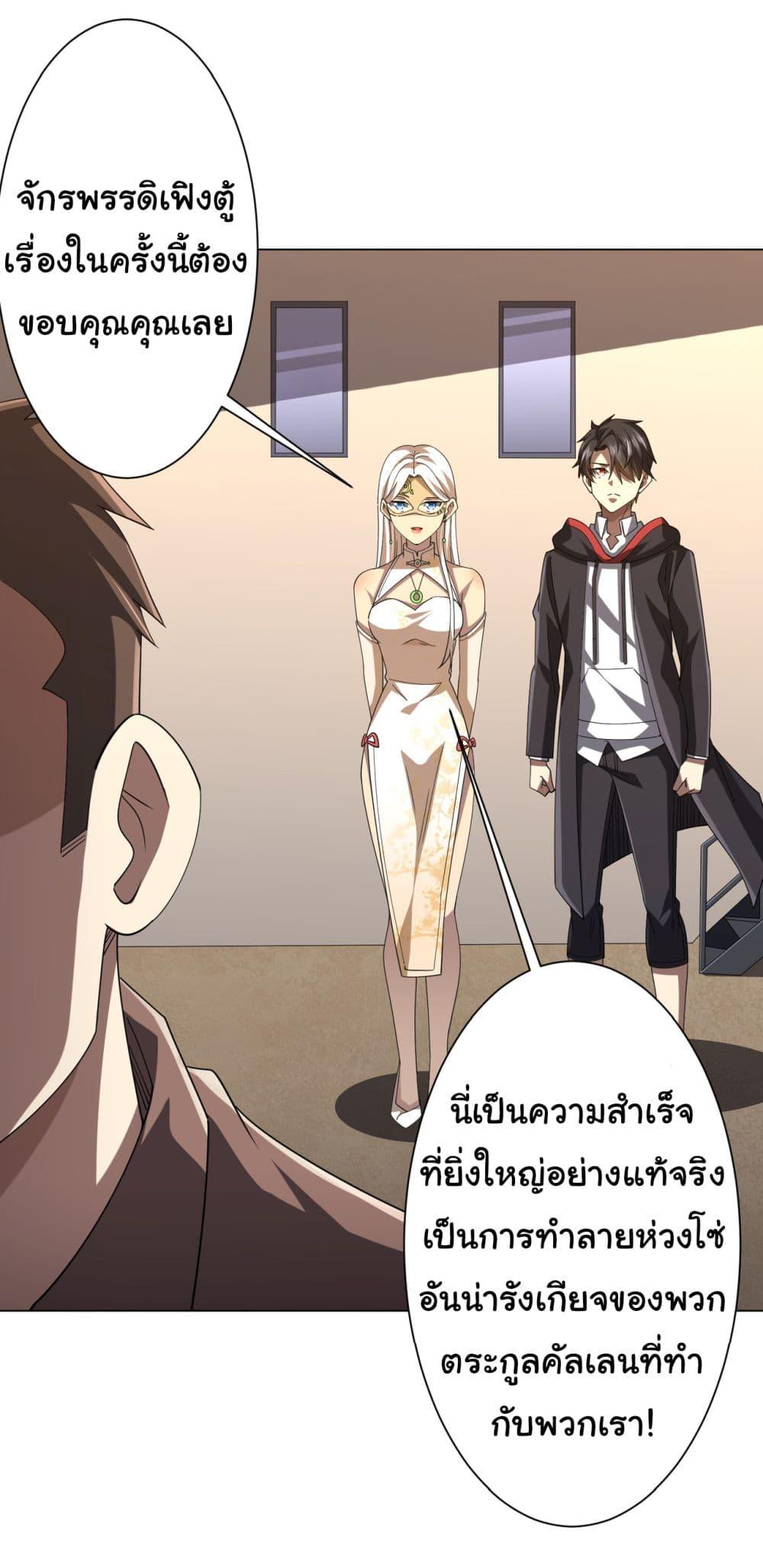 Manga-lc-com อ่านมังงะ อ่านการ์ตูน ออนไลน์ ฟรี Start with Trillions of Coins ตอนที่ 1 2 3 4 5 6 7 8 9 10 11 12 13 14 ฟรี ไม่มีโฆษณา Manga-lc - อ่าน มังงะ อ่าน การ์ตูน ออนไลน์ อ่านมังงะ ฟรี