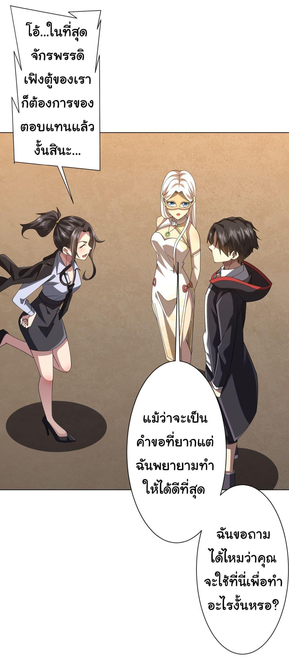 Manga-lc-com อ่านมังงะ อ่านการ์ตูน ออนไลน์ ฟรี Start with Trillions of Coins ตอนที่ 1 2 3 4 5 6 7 8 9 10 11 12 13 14 ฟรี ไม่มีโฆษณา Manga-lc - อ่าน มังงะ อ่าน การ์ตูน ออนไลน์ อ่านมังงะ ฟรี