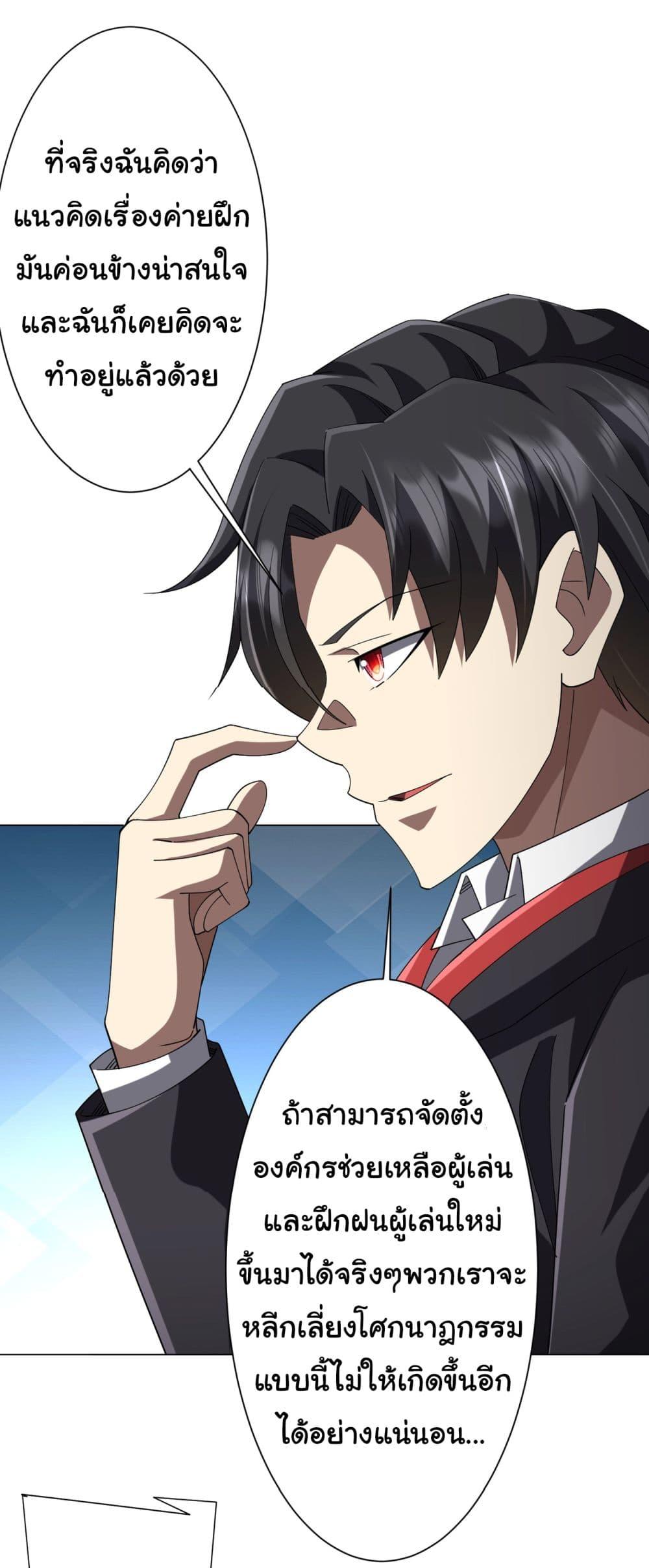 Manga-lc-com อ่านมังงะ อ่านการ์ตูน ออนไลน์ ฟรี Start with Trillions of Coins ตอนที่ 1 2 3 4 5 6 7 8 9 10 11 12 13 14 ฟรี ไม่มีโฆษณา Manga-lc - อ่าน มังงะ อ่าน การ์ตูน ออนไลน์ อ่านมังงะ ฟรี