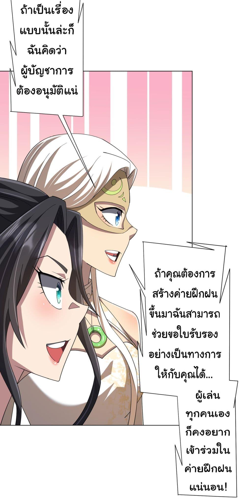 Manga-lc-com อ่านมังงะ อ่านการ์ตูน ออนไลน์ ฟรี Start with Trillions of Coins ตอนที่ 1 2 3 4 5 6 7 8 9 10 11 12 13 14 ฟรี ไม่มีโฆษณา Manga-lc - อ่าน มังงะ อ่าน การ์ตูน ออนไลน์ อ่านมังงะ ฟรี