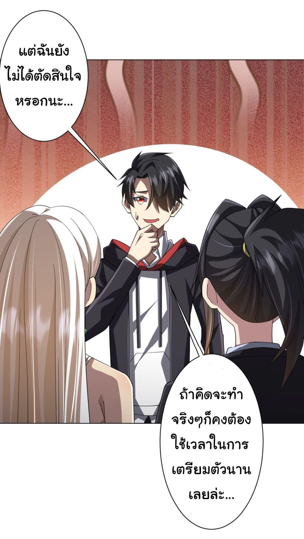 Manga-lc-com อ่านมังงะ อ่านการ์ตูน ออนไลน์ ฟรี Start with Trillions of Coins ตอนที่ 1 2 3 4 5 6 7 8 9 10 11 12 13 14 ฟรี ไม่มีโฆษณา Manga-lc - อ่าน มังงะ อ่าน การ์ตูน ออนไลน์ อ่านมังงะ ฟรี