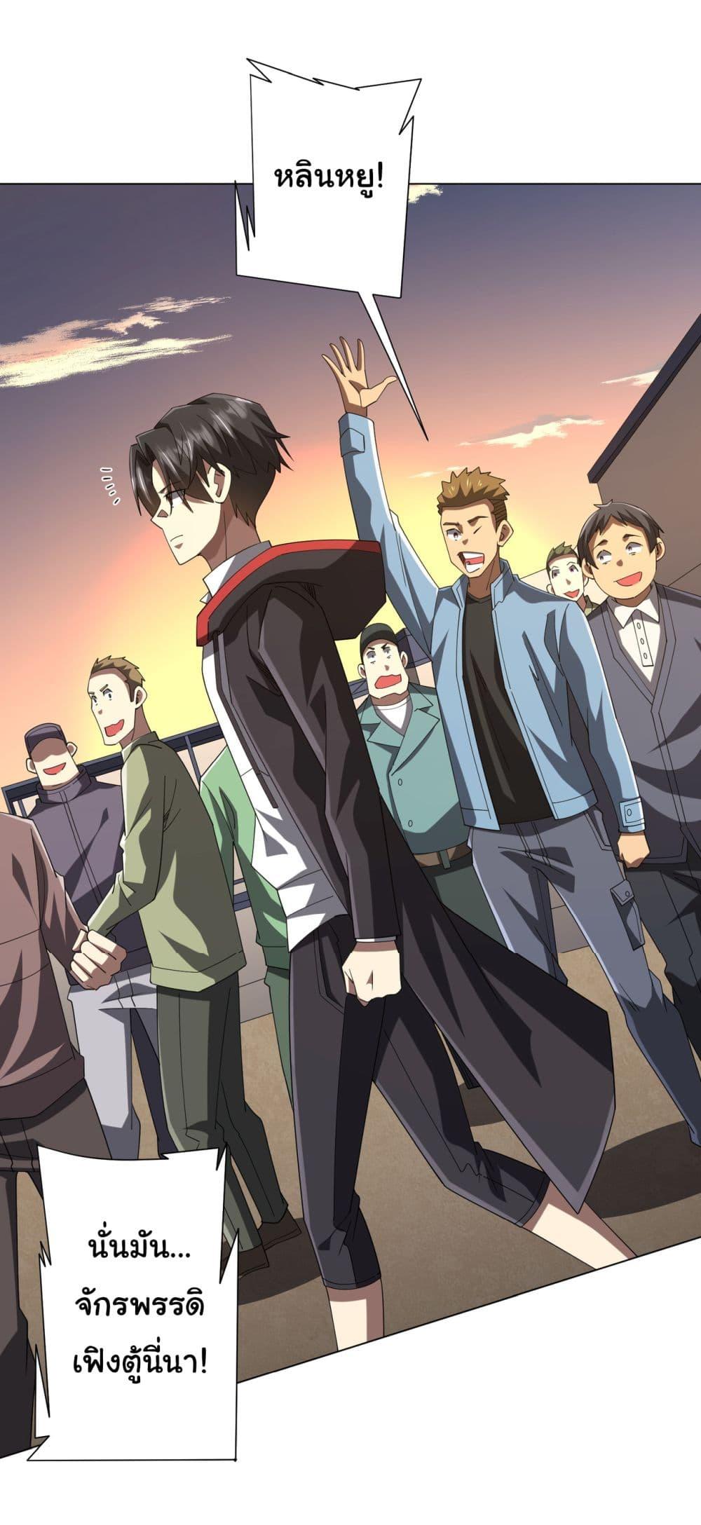 Manga-lc-com อ่านมังงะ อ่านการ์ตูน ออนไลน์ ฟรี Start with Trillions of Coins ตอนที่ 1 2 3 4 5 6 7 8 9 10 11 12 13 14 ฟรี ไม่มีโฆษณา Manga-lc - อ่าน มังงะ อ่าน การ์ตูน ออนไลน์ อ่านมังงะ ฟรี