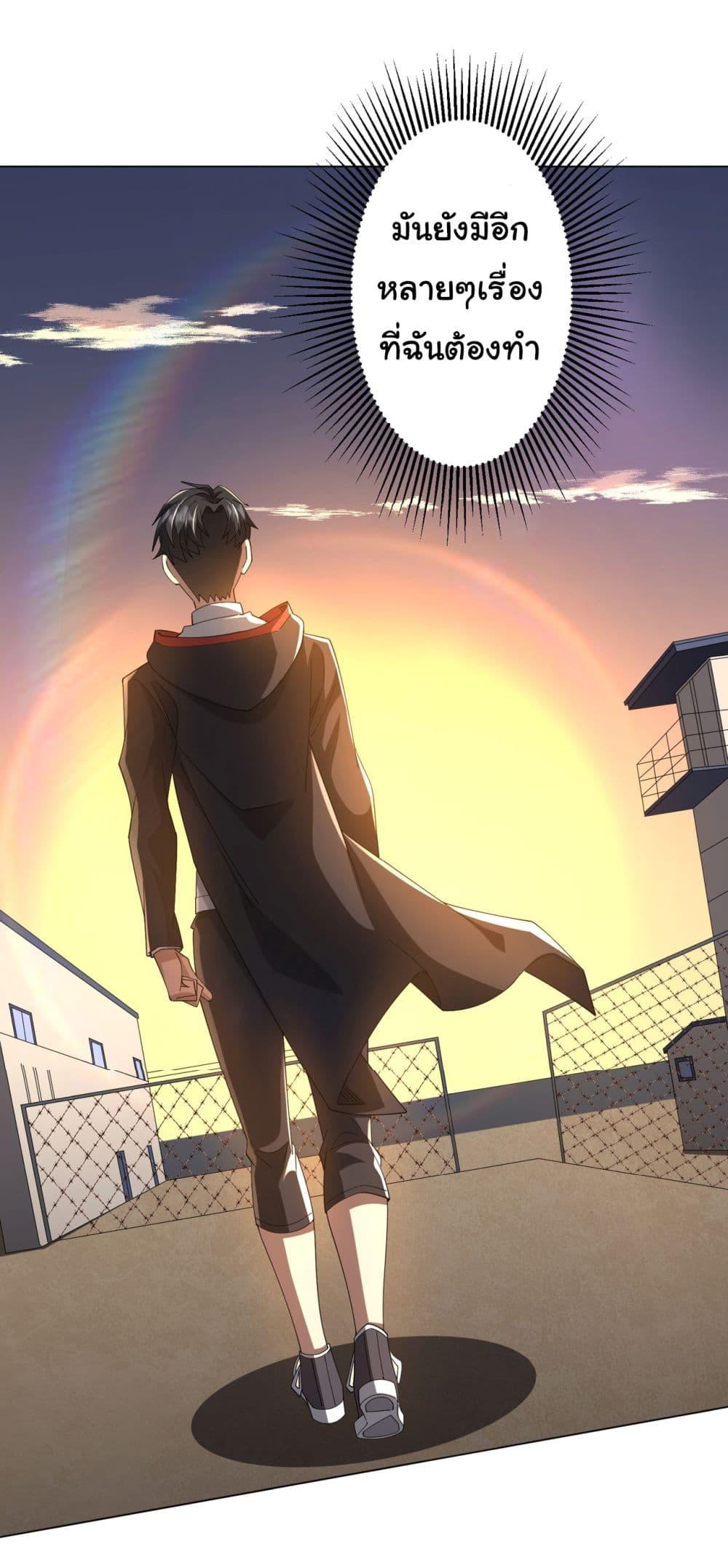 Manga-lc-com อ่านมังงะ อ่านการ์ตูน ออนไลน์ ฟรี Start with Trillions of Coins ตอนที่ 1 2 3 4 5 6 7 8 9 10 11 12 13 14 ฟรี ไม่มีโฆษณา Manga-lc - อ่าน มังงะ อ่าน การ์ตูน ออนไลน์ อ่านมังงะ ฟรี