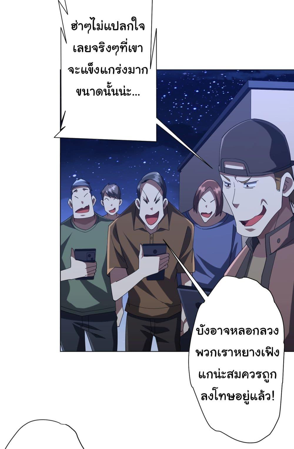 Manga-lc-com อ่านมังงะ อ่านการ์ตูน ออนไลน์ ฟรี Start with Trillions of Coins ตอนที่ 1 2 3 4 5 6 7 8 9 10 11 12 13 14 ฟรี ไม่มีโฆษณา Manga-lc - อ่าน มังงะ อ่าน การ์ตูน ออนไลน์ อ่านมังงะ ฟรี