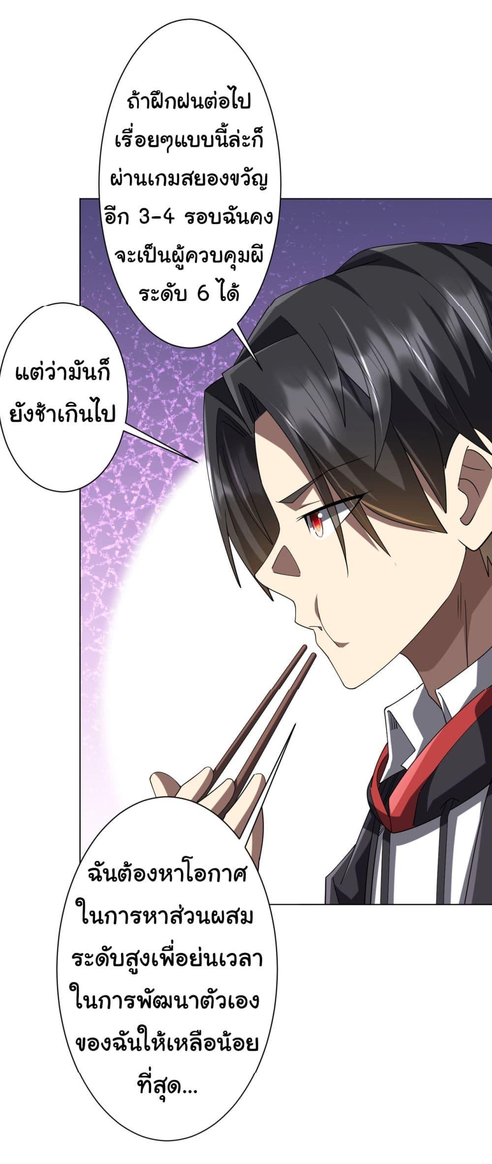 Manga-lc-com อ่านมังงะ อ่านการ์ตูน ออนไลน์ ฟรี Start with Trillions of Coins ตอนที่ 1 2 3 4 5 6 7 8 9 10 11 12 13 14 ฟรี ไม่มีโฆษณา Manga-lc - อ่าน มังงะ อ่าน การ์ตูน ออนไลน์ อ่านมังงะ ฟรี