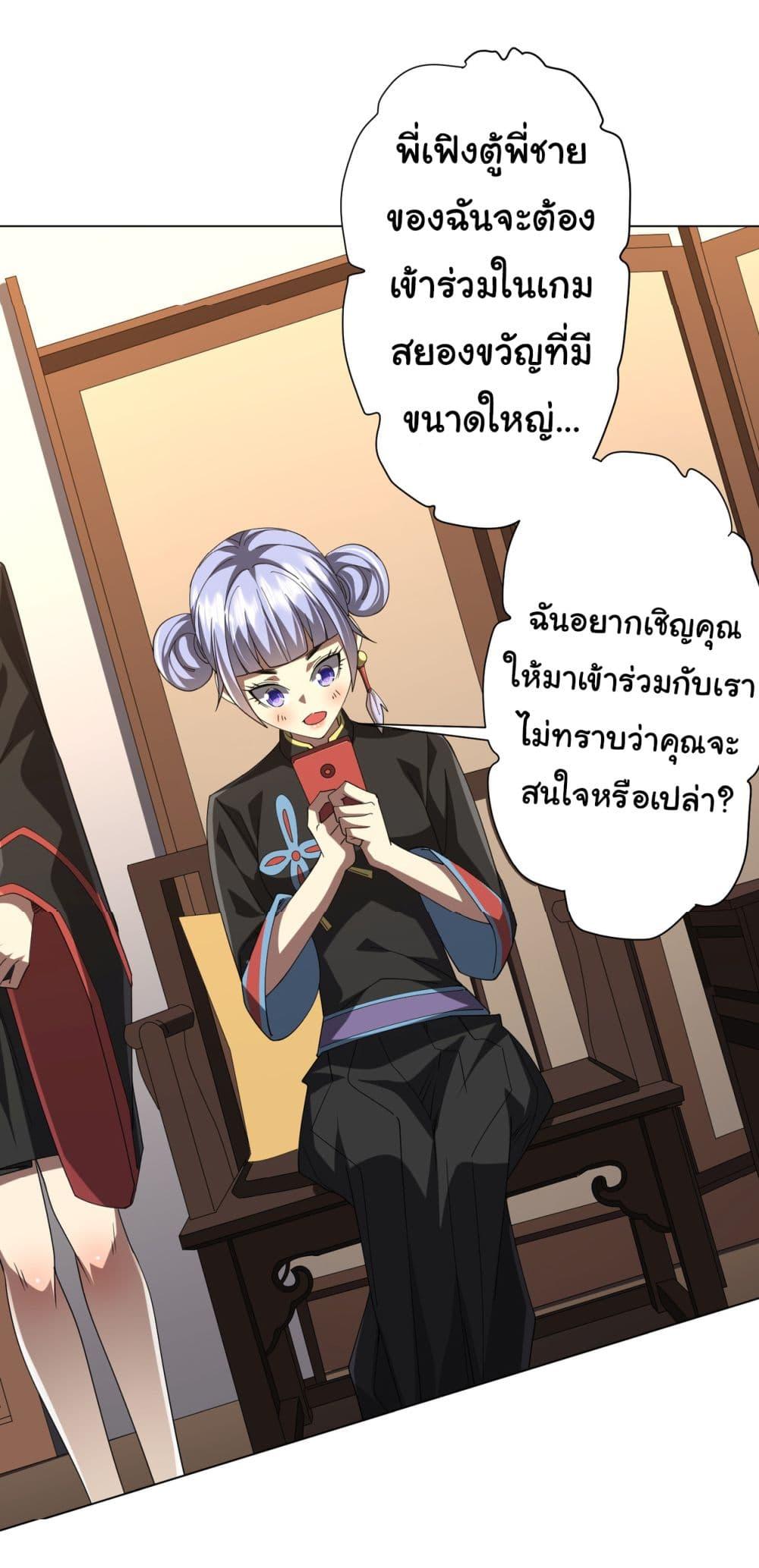 Manga-lc-com อ่านมังงะ อ่านการ์ตูน ออนไลน์ ฟรี Start with Trillions of Coins ตอนที่ 1 2 3 4 5 6 7 8 9 10 11 12 13 14 ฟรี ไม่มีโฆษณา Manga-lc - อ่าน มังงะ อ่าน การ์ตูน ออนไลน์ อ่านมังงะ ฟรี