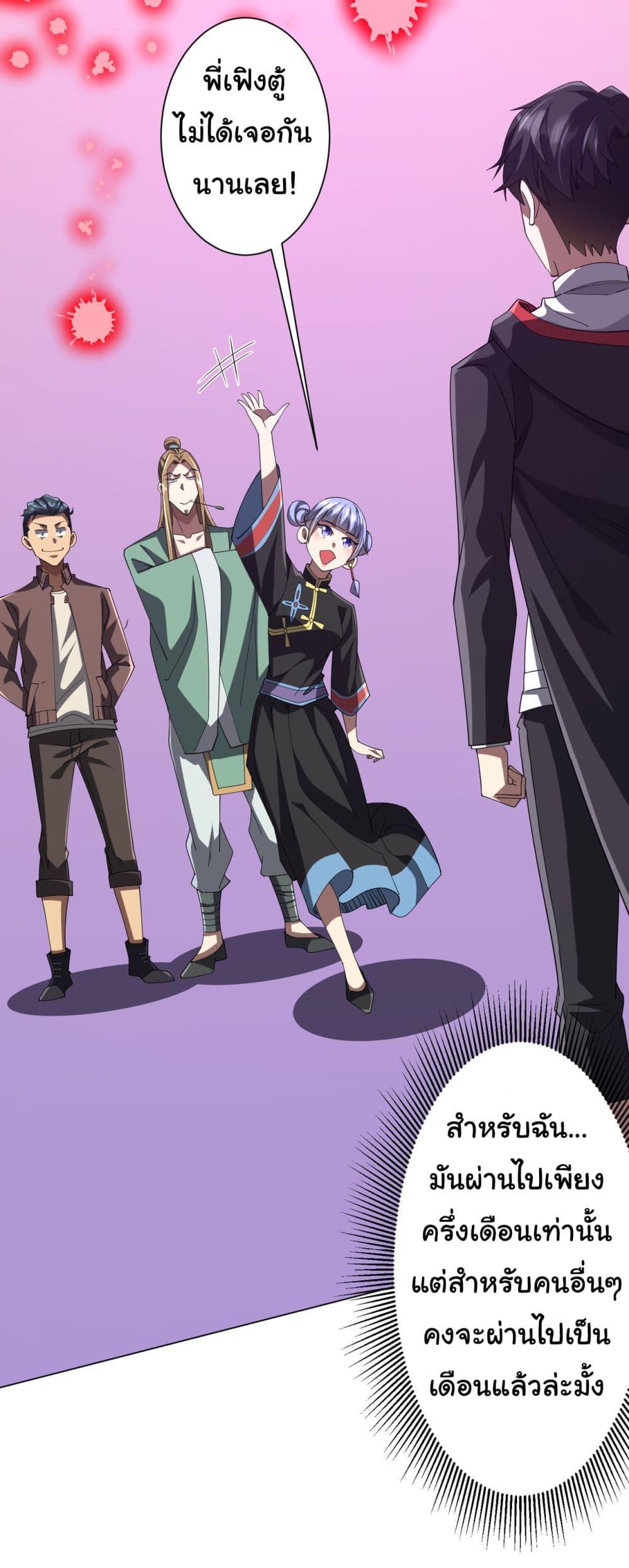 Manga-lc-com อ่านมังงะ อ่านการ์ตูน ออนไลน์ ฟรี Start with Trillions of Coins ตอนที่ 1 2 3 4 5 6 7 8 9 10 11 12 13 14 ฟรี ไม่มีโฆษณา Manga-lc - อ่าน มังงะ อ่าน การ์ตูน ออนไลน์ อ่านมังงะ ฟรี