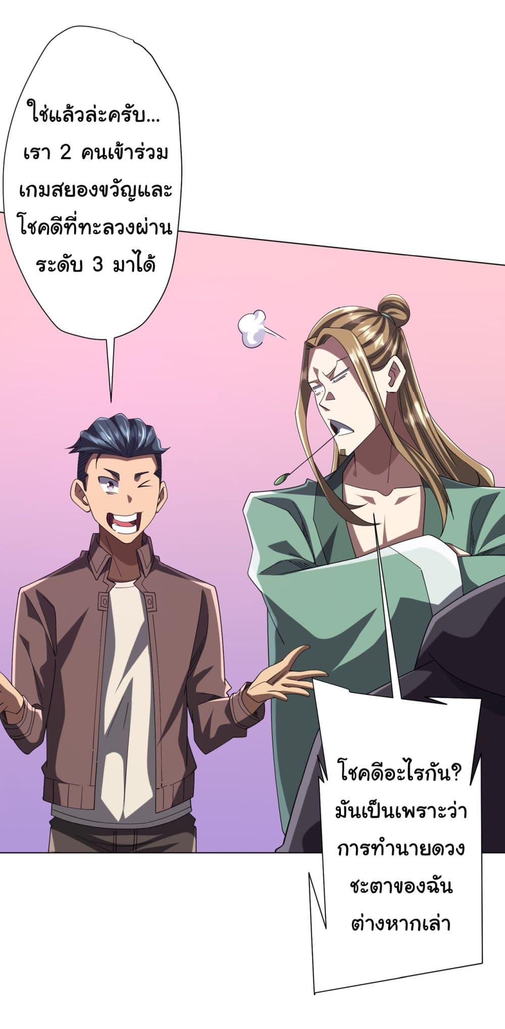 Manga-lc-com อ่านมังงะ อ่านการ์ตูน ออนไลน์ ฟรี Start with Trillions of Coins ตอนที่ 1 2 3 4 5 6 7 8 9 10 11 12 13 14 ฟรี ไม่มีโฆษณา Manga-lc - อ่าน มังงะ อ่าน การ์ตูน ออนไลน์ อ่านมังงะ ฟรี