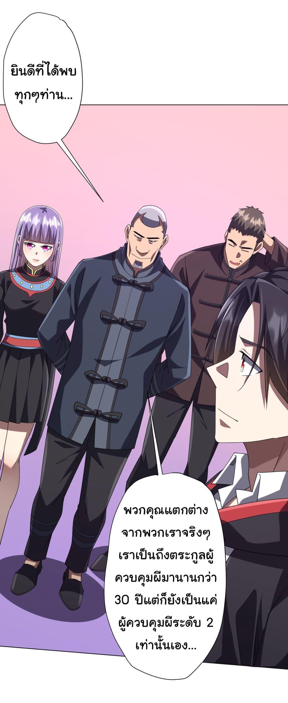 Manga-lc-com อ่านมังงะ อ่านการ์ตูน ออนไลน์ ฟรี Start with Trillions of Coins ตอนที่ 1 2 3 4 5 6 7 8 9 10 11 12 13 14 ฟรี ไม่มีโฆษณา Manga-lc - อ่าน มังงะ อ่าน การ์ตูน ออนไลน์ อ่านมังงะ ฟรี