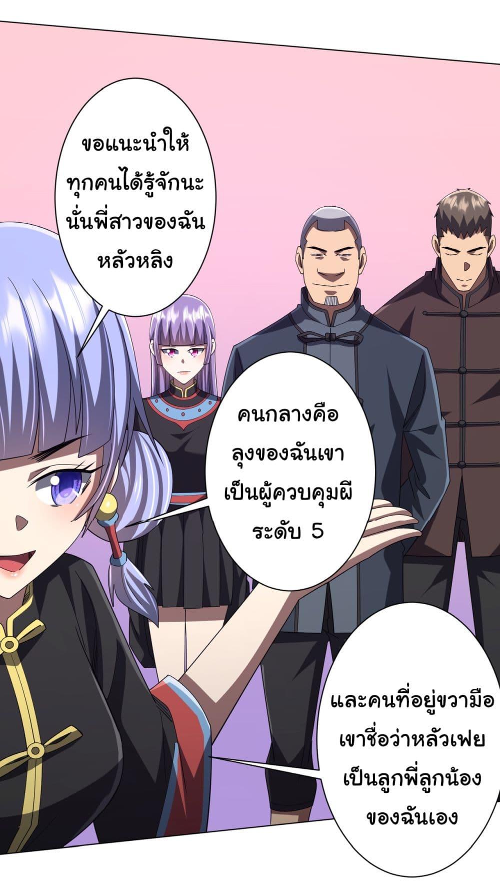 Manga-lc-com อ่านมังงะ อ่านการ์ตูน ออนไลน์ ฟรี Start with Trillions of Coins ตอนที่ 1 2 3 4 5 6 7 8 9 10 11 12 13 14 ฟรี ไม่มีโฆษณา Manga-lc - อ่าน มังงะ อ่าน การ์ตูน ออนไลน์ อ่านมังงะ ฟรี