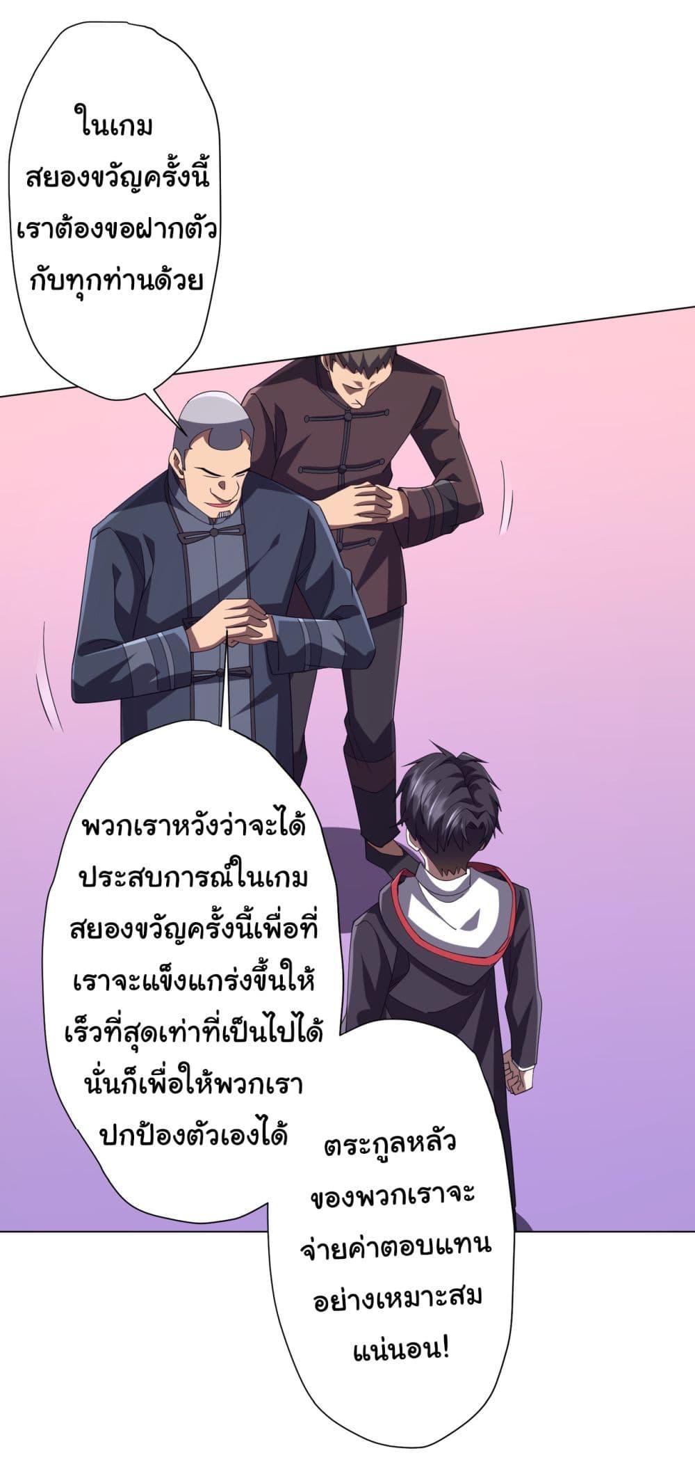 Manga-lc-com อ่านมังงะ อ่านการ์ตูน ออนไลน์ ฟรี Start with Trillions of Coins ตอนที่ 1 2 3 4 5 6 7 8 9 10 11 12 13 14 ฟรี ไม่มีโฆษณา Manga-lc - อ่าน มังงะ อ่าน การ์ตูน ออนไลน์ อ่านมังงะ ฟรี