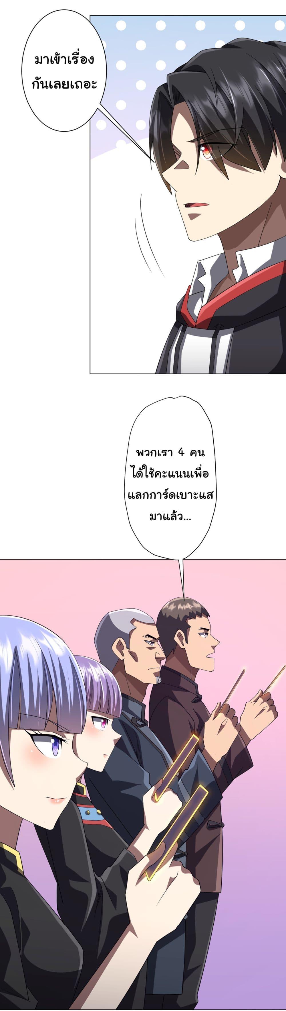 Manga-lc-com อ่านมังงะ อ่านการ์ตูน ออนไลน์ ฟรี Start with Trillions of Coins ตอนที่ 1 2 3 4 5 6 7 8 9 10 11 12 13 14 ฟรี ไม่มีโฆษณา Manga-lc - อ่าน มังงะ อ่าน การ์ตูน ออนไลน์ อ่านมังงะ ฟรี