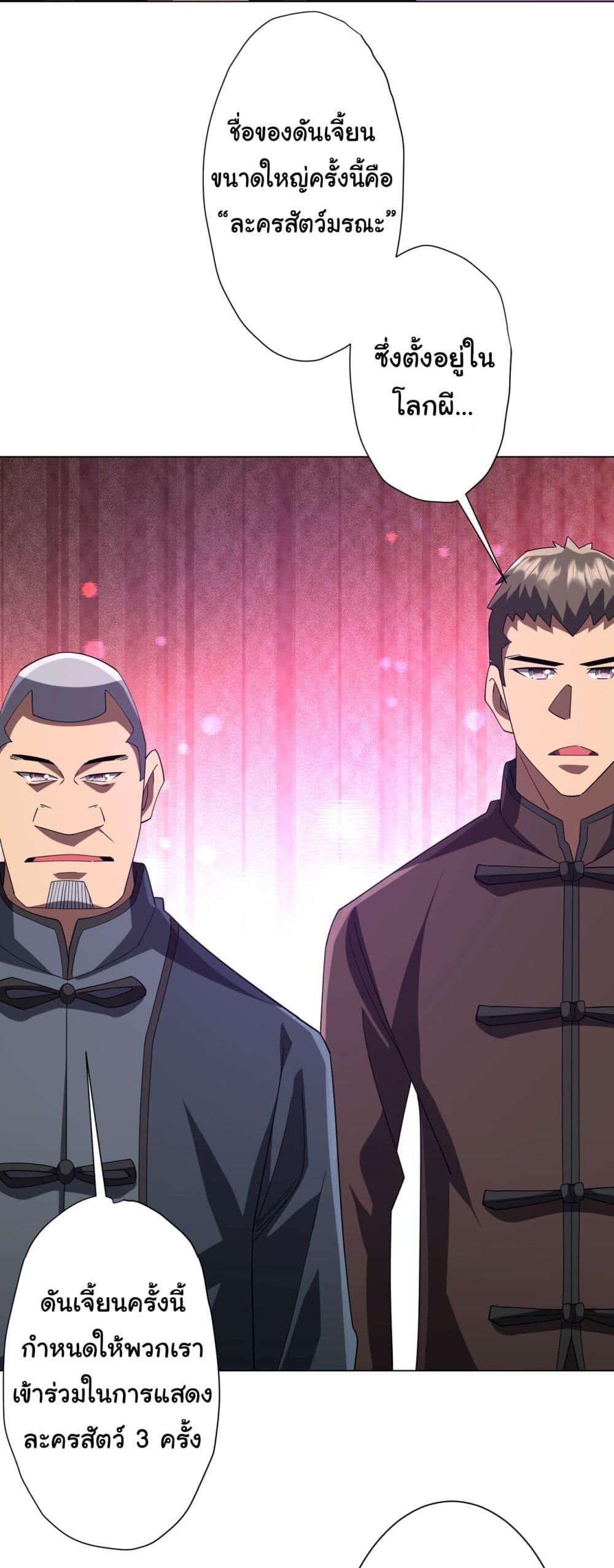 Manga-lc-com อ่านมังงะ อ่านการ์ตูน ออนไลน์ ฟรี Start with Trillions of Coins ตอนที่ 1 2 3 4 5 6 7 8 9 10 11 12 13 14 ฟรี ไม่มีโฆษณา Manga-lc - อ่าน มังงะ อ่าน การ์ตูน ออนไลน์ อ่านมังงะ ฟรี