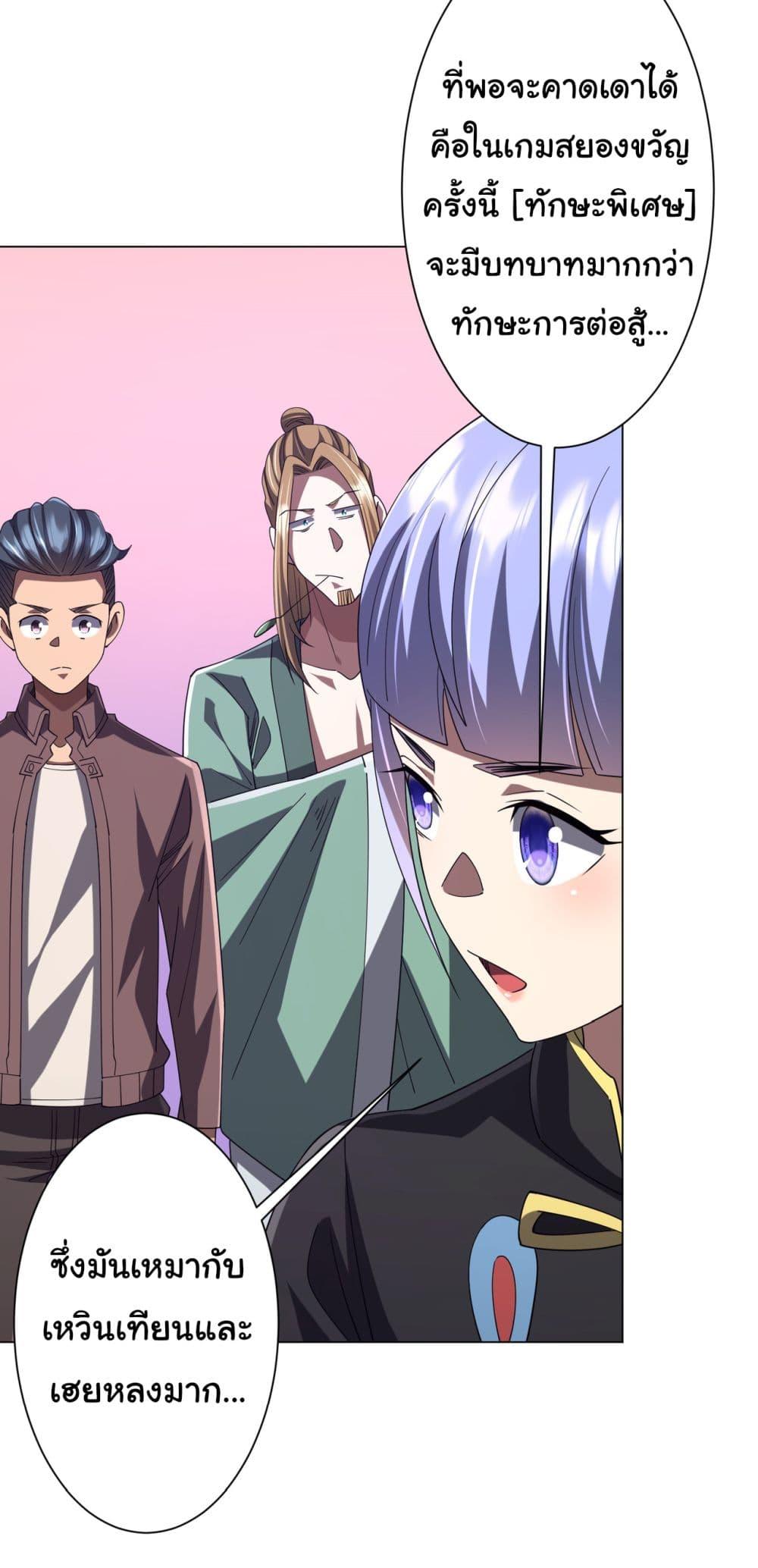 Manga-lc-com อ่านมังงะ อ่านการ์ตูน ออนไลน์ ฟรี Start with Trillions of Coins ตอนที่ 1 2 3 4 5 6 7 8 9 10 11 12 13 14 ฟรี ไม่มีโฆษณา Manga-lc - อ่าน มังงะ อ่าน การ์ตูน ออนไลน์ อ่านมังงะ ฟรี