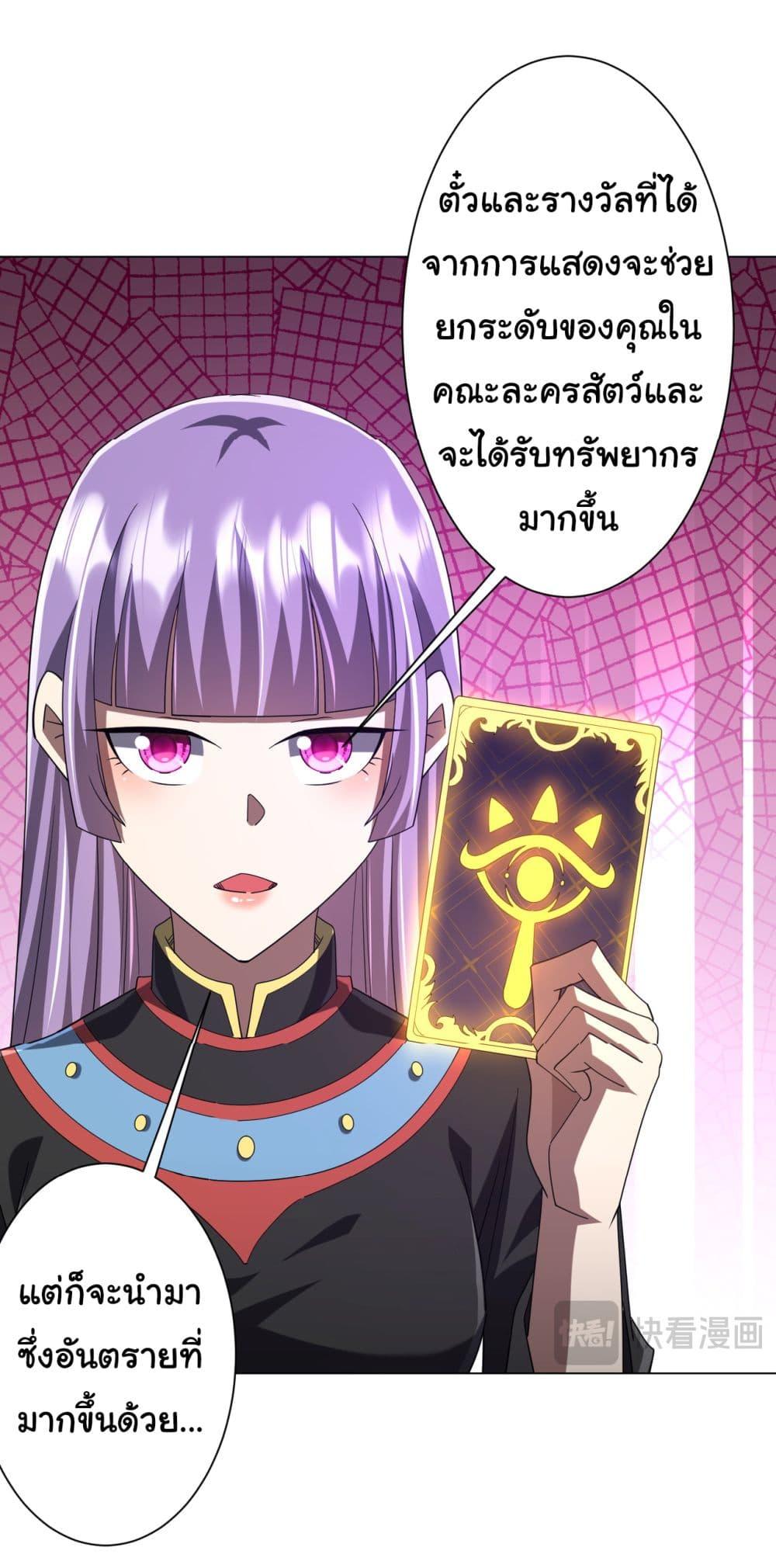 Manga-lc-com อ่านมังงะ อ่านการ์ตูน ออนไลน์ ฟรี Start with Trillions of Coins ตอนที่ 1 2 3 4 5 6 7 8 9 10 11 12 13 14 ฟรี ไม่มีโฆษณา Manga-lc - อ่าน มังงะ อ่าน การ์ตูน ออนไลน์ อ่านมังงะ ฟรี
