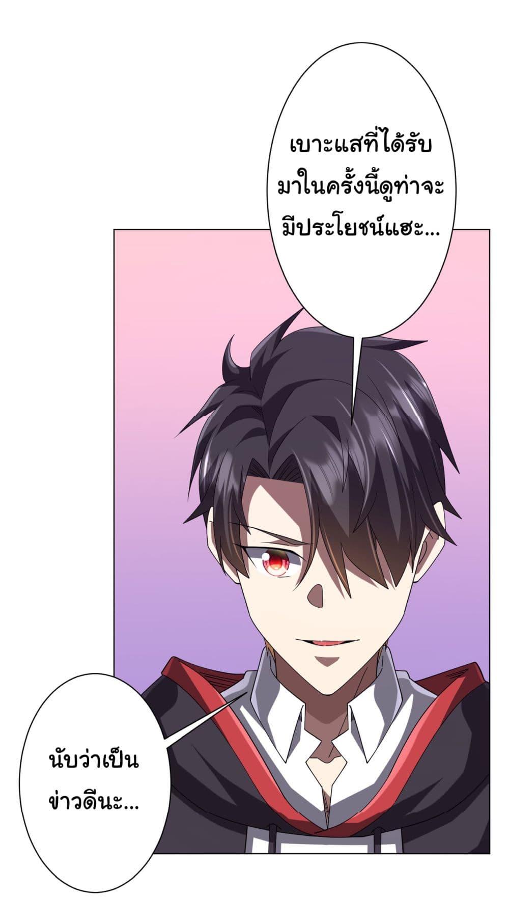 Manga-lc-com อ่านมังงะ อ่านการ์ตูน ออนไลน์ ฟรี Start with Trillions of Coins ตอนที่ 1 2 3 4 5 6 7 8 9 10 11 12 13 14 ฟรี ไม่มีโฆษณา Manga-lc - อ่าน มังงะ อ่าน การ์ตูน ออนไลน์ อ่านมังงะ ฟรี