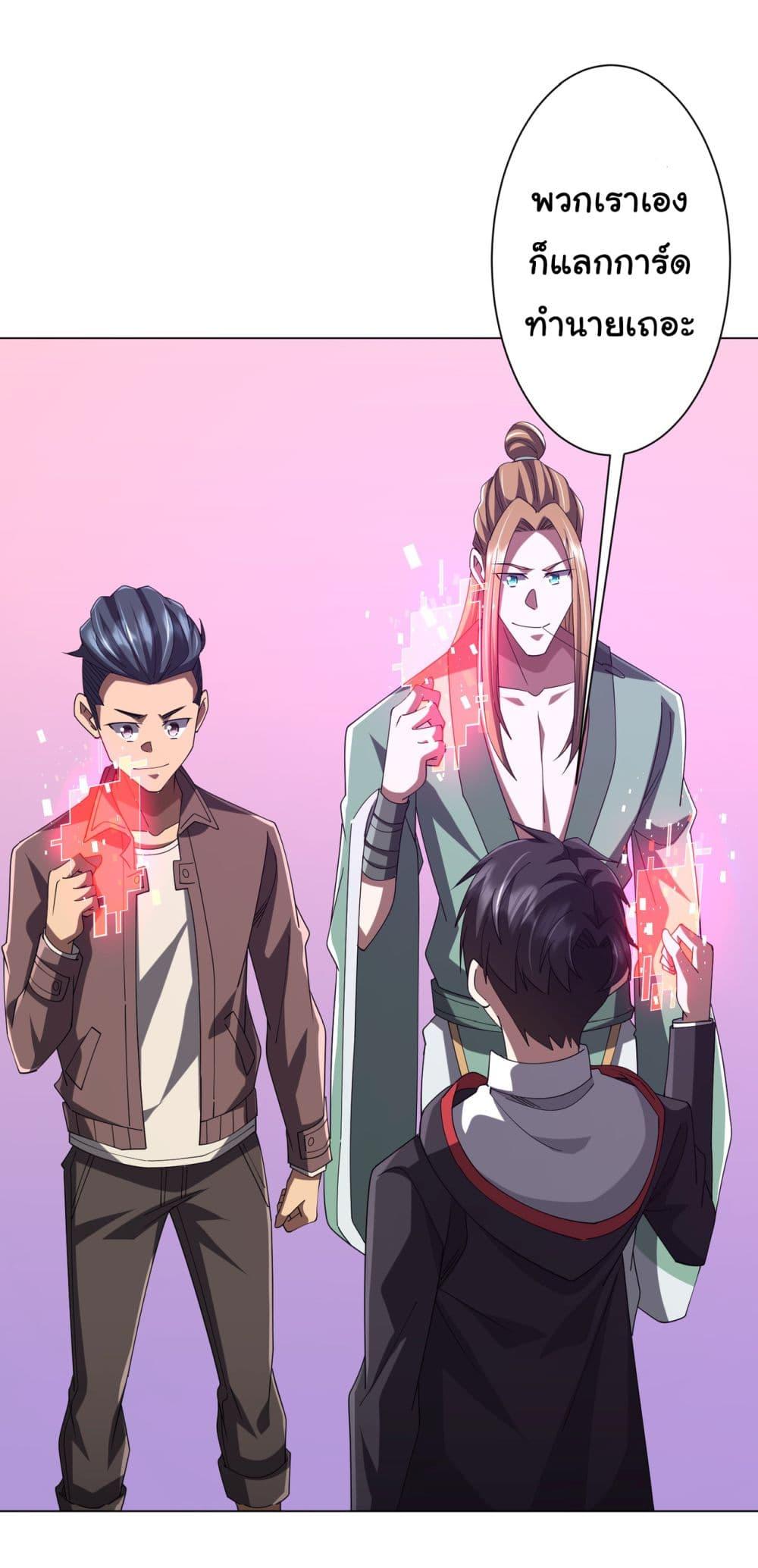 Manga-lc-com อ่านมังงะ อ่านการ์ตูน ออนไลน์ ฟรี Start with Trillions of Coins ตอนที่ 1 2 3 4 5 6 7 8 9 10 11 12 13 14 ฟรี ไม่มีโฆษณา Manga-lc - อ่าน มังงะ อ่าน การ์ตูน ออนไลน์ อ่านมังงะ ฟรี