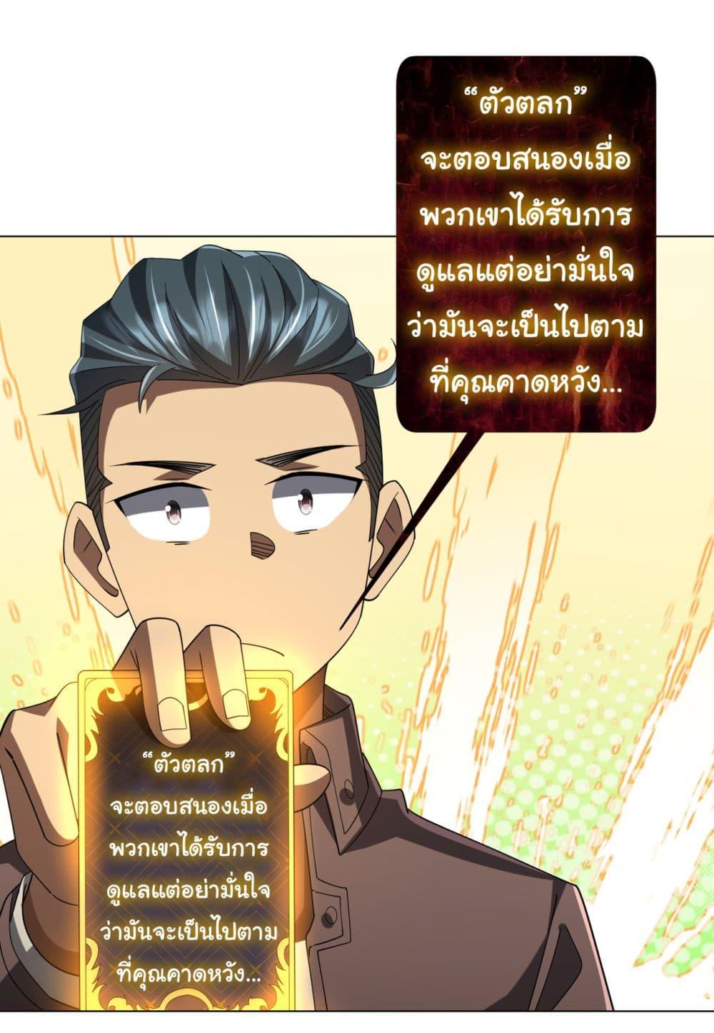 Manga-lc-com อ่านมังงะ อ่านการ์ตูน ออนไลน์ ฟรี Start with Trillions of Coins ตอนที่ 1 2 3 4 5 6 7 8 9 10 11 12 13 14 ฟรี ไม่มีโฆษณา Manga-lc - อ่าน มังงะ อ่าน การ์ตูน ออนไลน์ อ่านมังงะ ฟรี