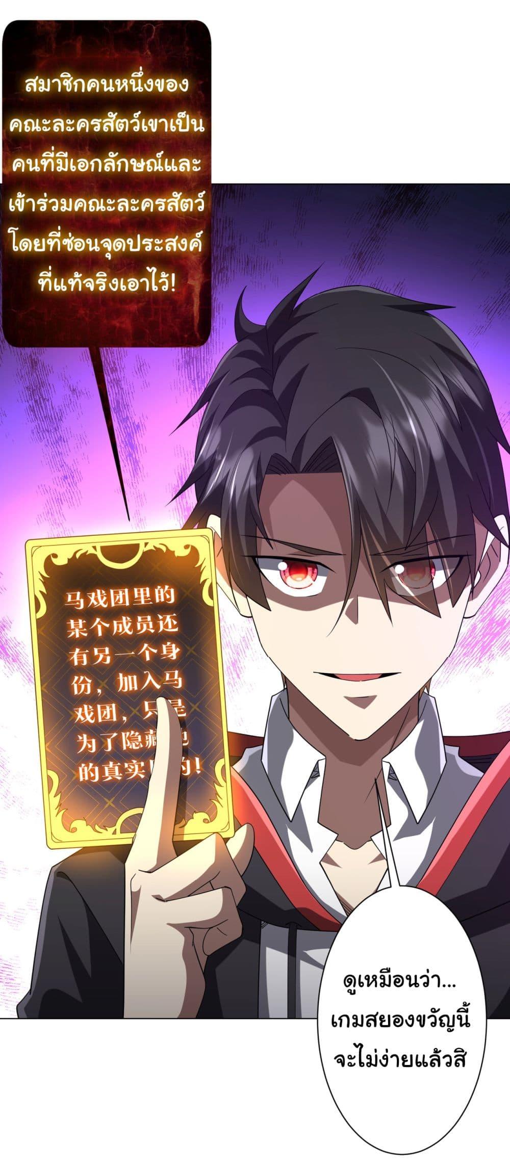 Manga-lc-com อ่านมังงะ อ่านการ์ตูน ออนไลน์ ฟรี Start with Trillions of Coins ตอนที่ 1 2 3 4 5 6 7 8 9 10 11 12 13 14 ฟรี ไม่มีโฆษณา Manga-lc - อ่าน มังงะ อ่าน การ์ตูน ออนไลน์ อ่านมังงะ ฟรี