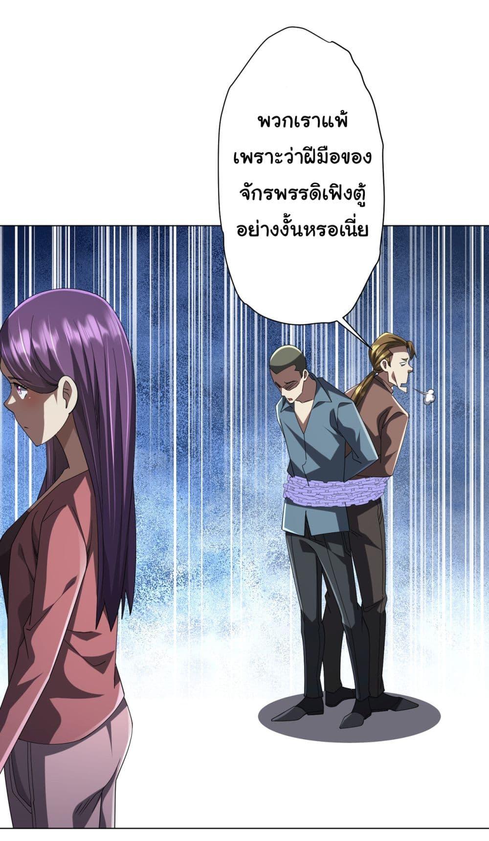 Manga-lc-com อ่านมังงะ อ่านการ์ตูน ออนไลน์ ฟรี Start with Trillions of Coins ตอนที่ 1 2 3 4 5 6 7 8 9 10 11 12 13 14 ฟรี ไม่มีโฆษณา Manga-lc - อ่าน มังงะ อ่าน การ์ตูน ออนไลน์ อ่านมังงะ ฟรี