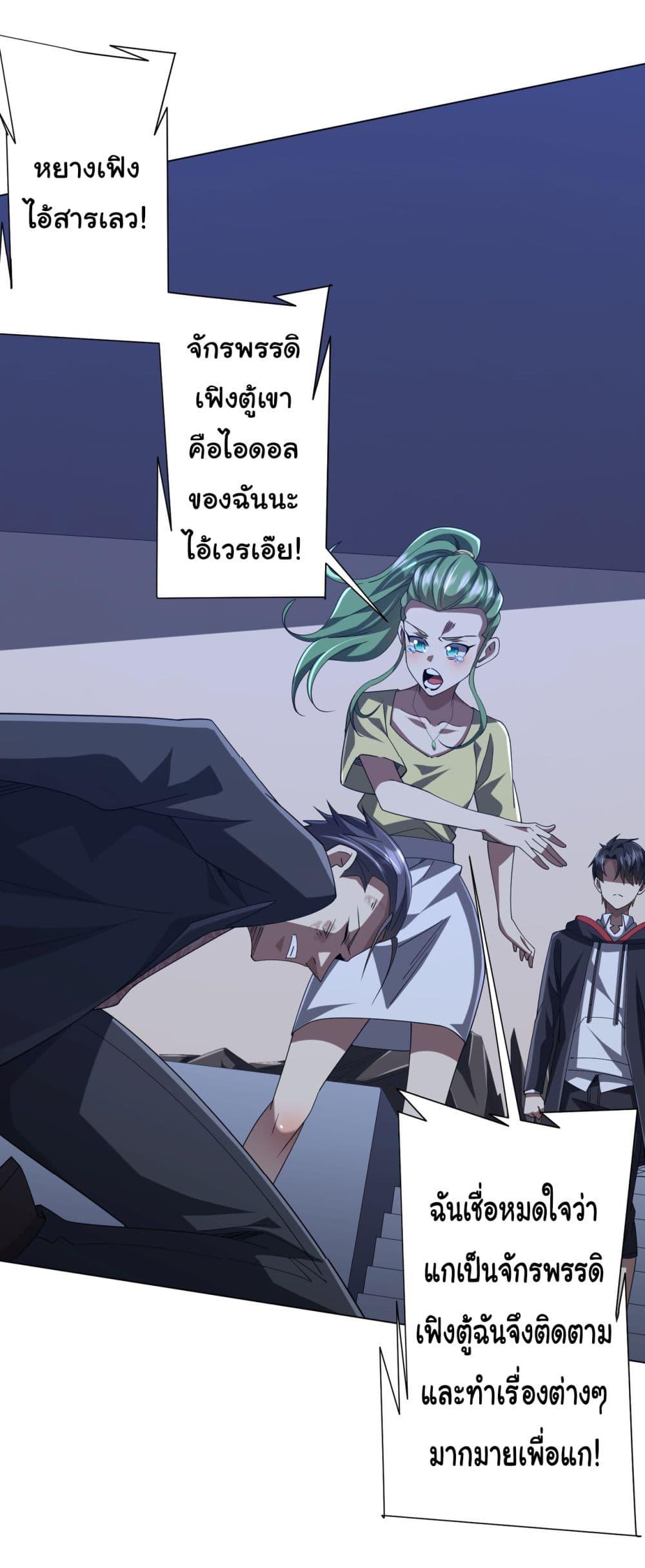 Manga-lc-com อ่านมังงะ อ่านการ์ตูน ออนไลน์ ฟรี Start with Trillions of Coins ตอนที่ 1 2 3 4 5 6 7 8 9 10 11 12 13 14 ฟรี ไม่มีโฆษณา Manga-lc - อ่าน มังงะ อ่าน การ์ตูน ออนไลน์ อ่านมังงะ ฟรี