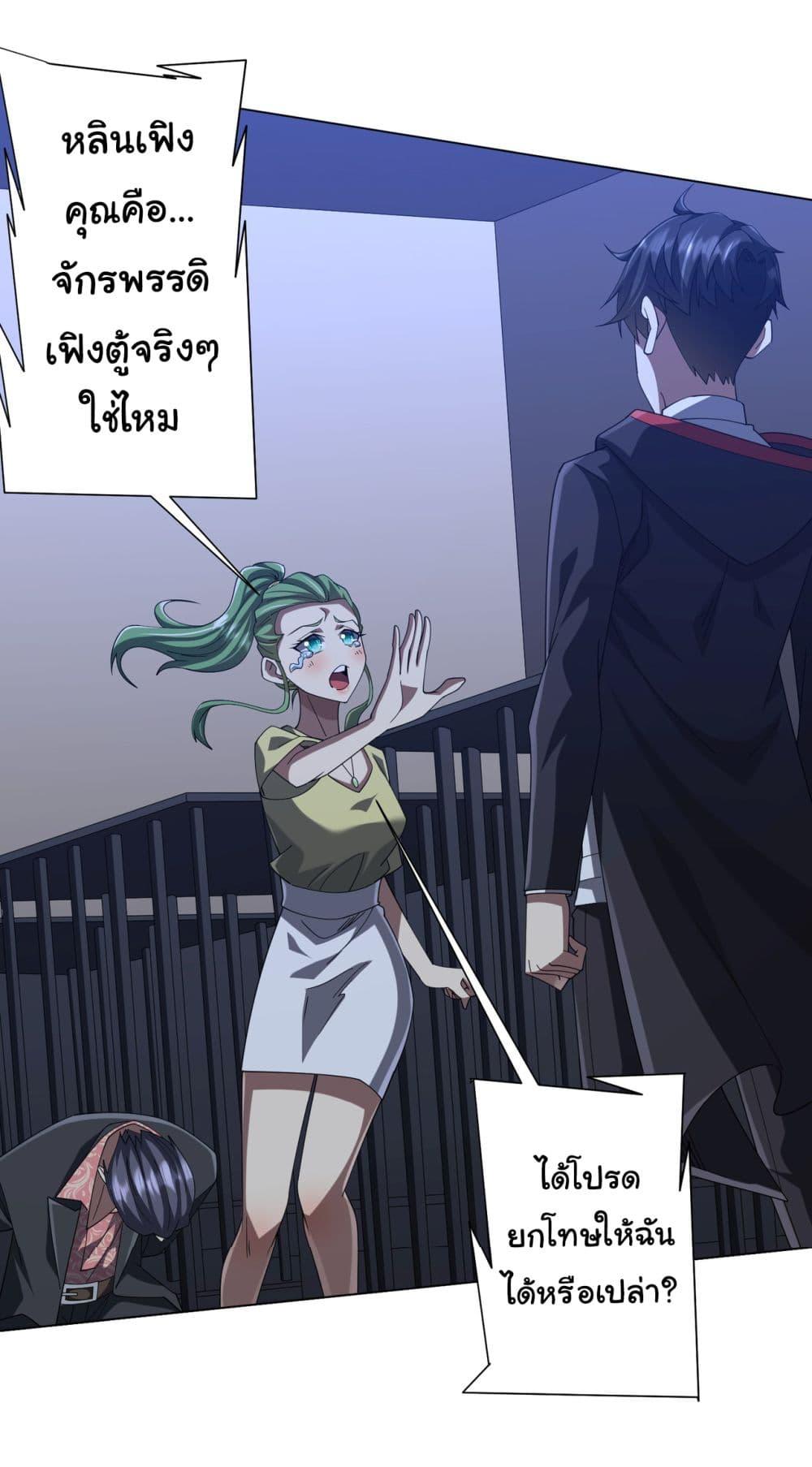 Manga-lc-com อ่านมังงะ อ่านการ์ตูน ออนไลน์ ฟรี Start with Trillions of Coins ตอนที่ 1 2 3 4 5 6 7 8 9 10 11 12 13 14 ฟรี ไม่มีโฆษณา Manga-lc - อ่าน มังงะ อ่าน การ์ตูน ออนไลน์ อ่านมังงะ ฟรี