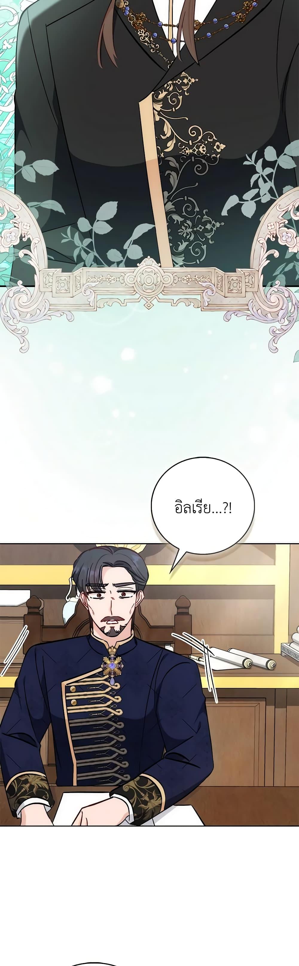 Manga-lc-com อ่านมังงะ อ่านการ์ตูน ออนไลน์ ฟรี I Became the Sister of the Time-Limited Heroine ตอนที่ 1 2 3 4 5 6 7 8 9 10 11 12 13 14 ฟรี ไม่มีโฆษณา Manga-lc - อ่าน มังงะ อ่าน การ์ตูน ออนไลน์ อ่านมังงะ ฟรี