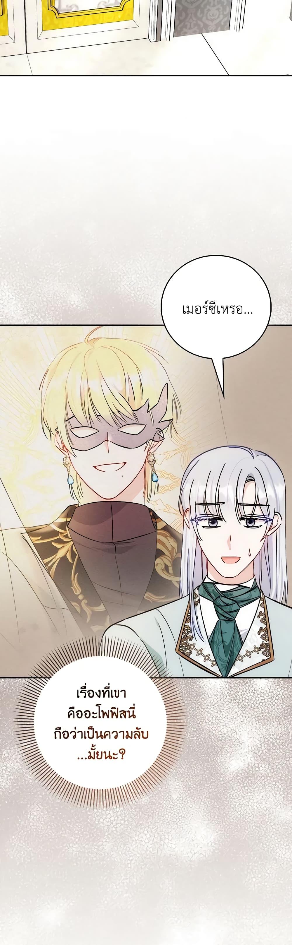 Manga-lc-com อ่านมังงะ อ่านการ์ตูน ออนไลน์ ฟรี I Became the Sister of the Time-Limited Heroine ตอนที่ 1 2 3 4 5 6 7 8 9 10 11 12 13 14 ฟรี ไม่มีโฆษณา Manga-lc - อ่าน มังงะ อ่าน การ์ตูน ออนไลน์ อ่านมังงะ ฟรี