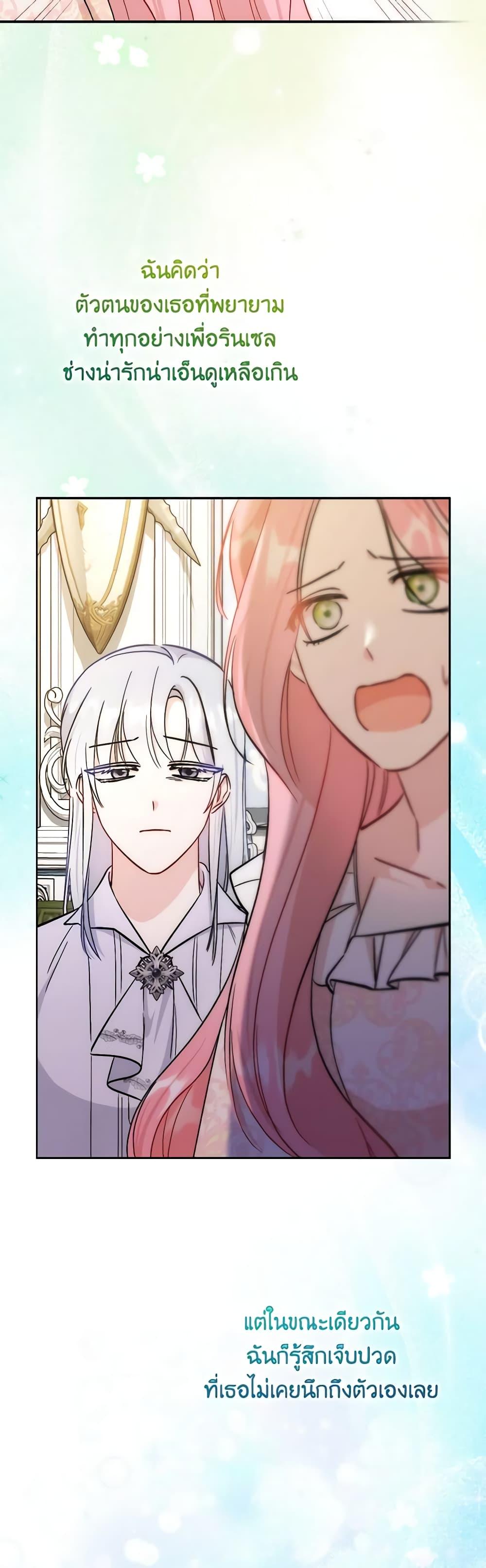 Manga-lc-com อ่านมังงะ อ่านการ์ตูน ออนไลน์ ฟรี I Became the Sister of the Time-Limited Heroine ตอนที่ 1 2 3 4 5 6 7 8 9 10 11 12 13 14 ฟรี ไม่มีโฆษณา Manga-lc - อ่าน มังงะ อ่าน การ์ตูน ออนไลน์ อ่านมังงะ ฟรี